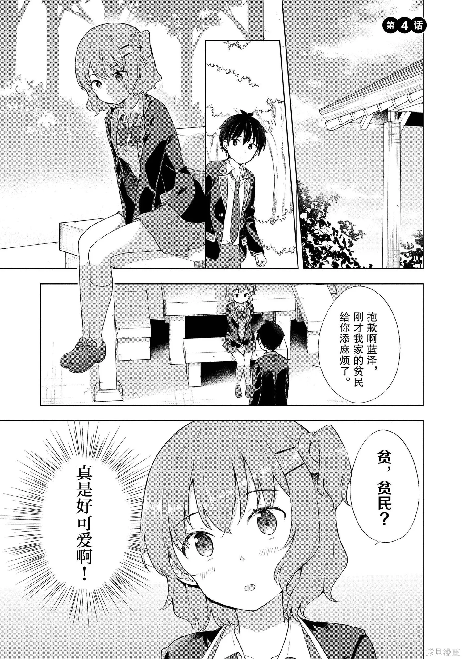 第1卷 第120页