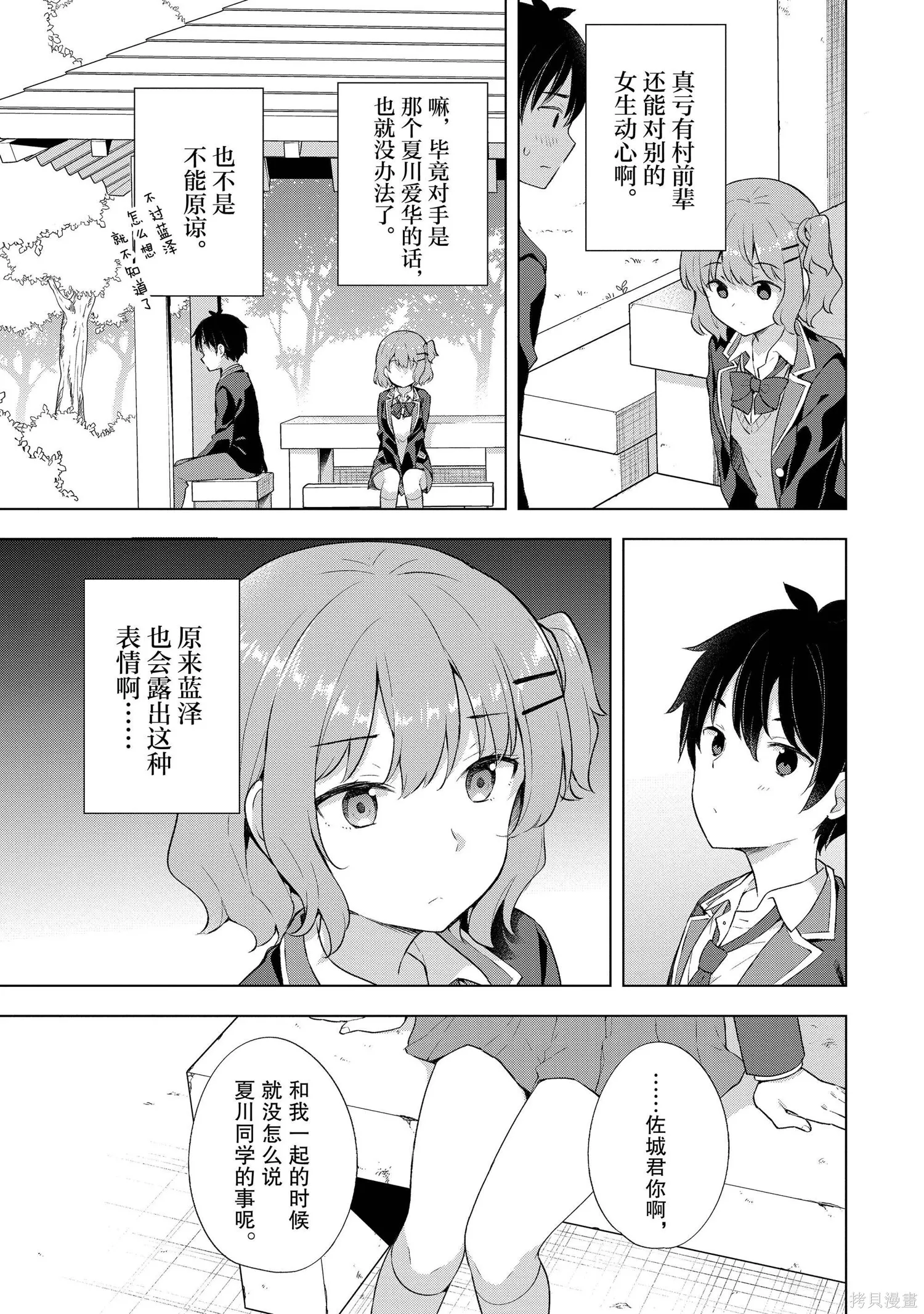 第1卷 第122页