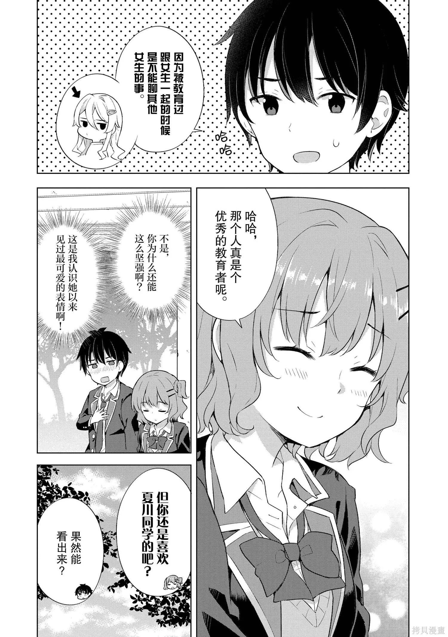 第1卷 第123页