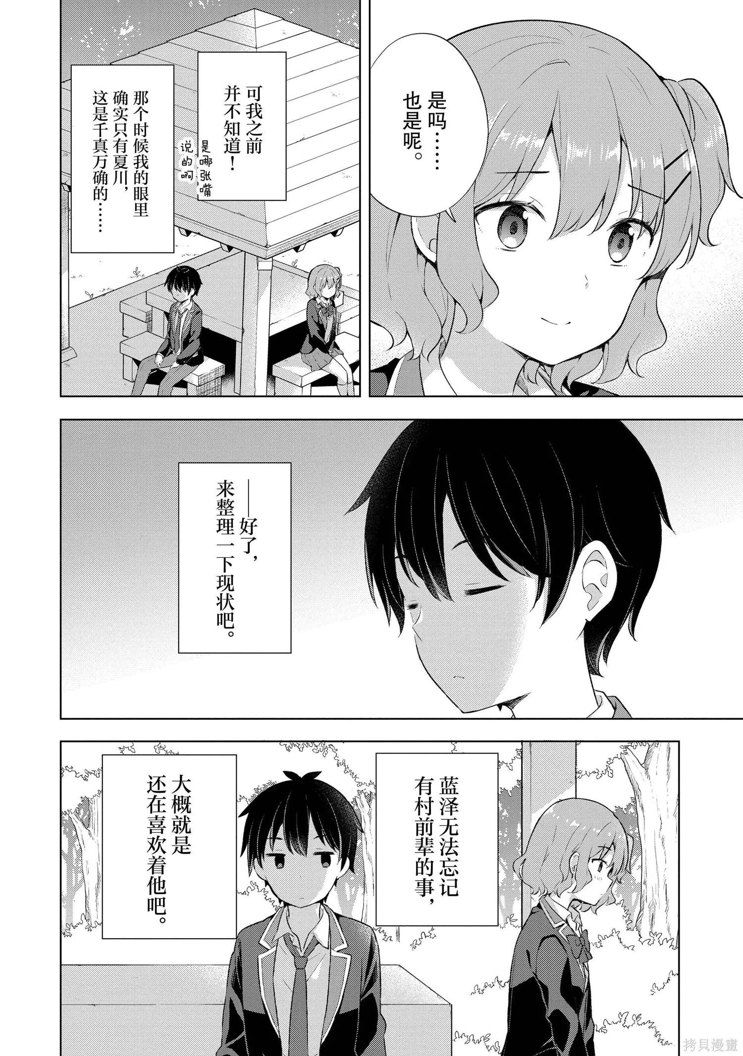 第1卷 第125页