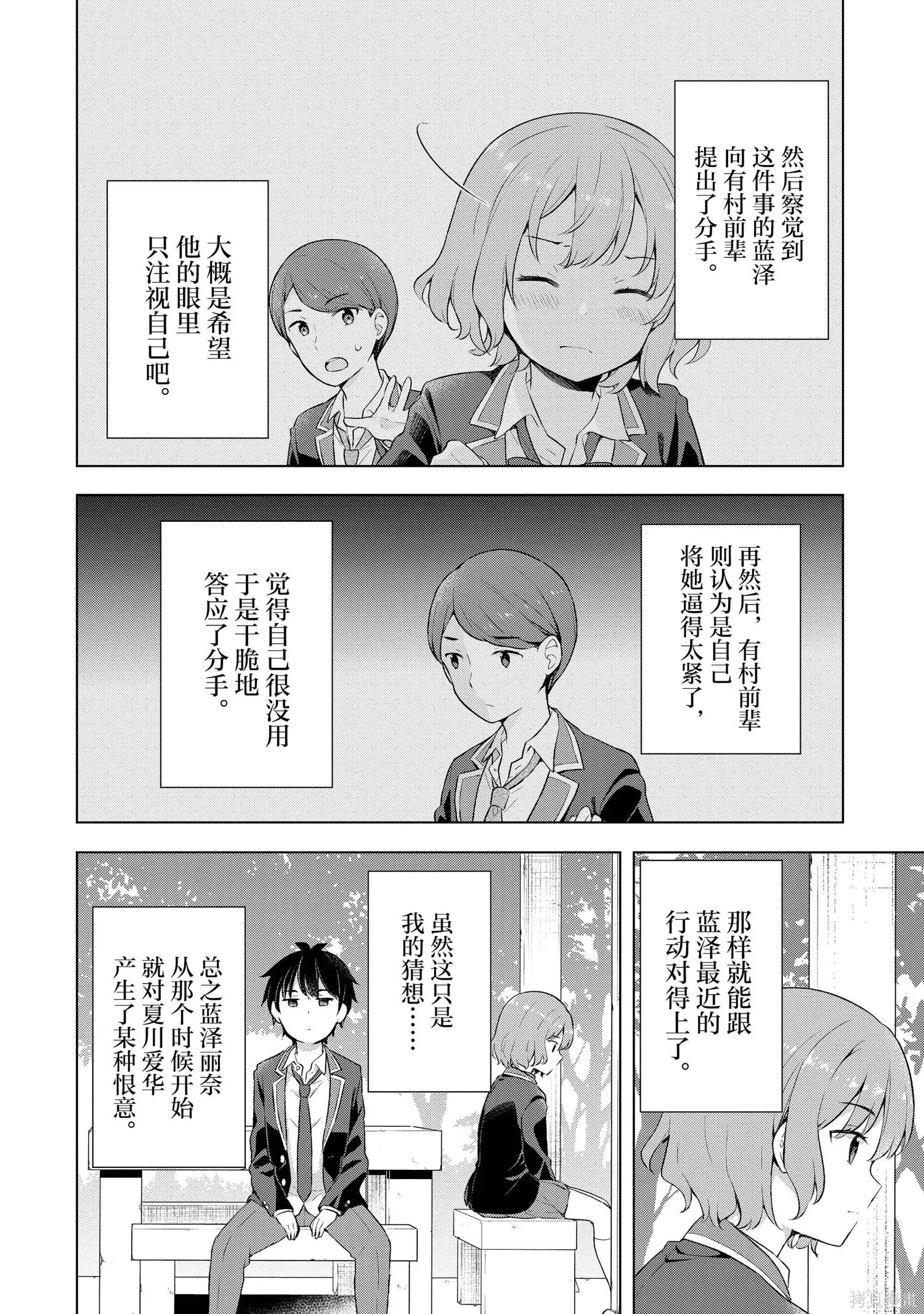 第1卷 第127页