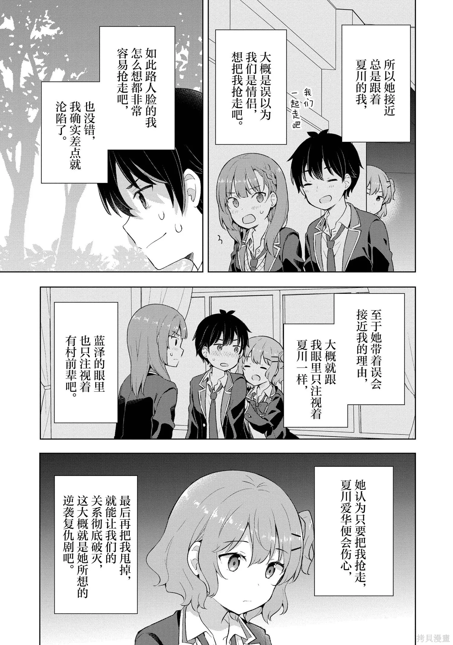 第1卷 第128页