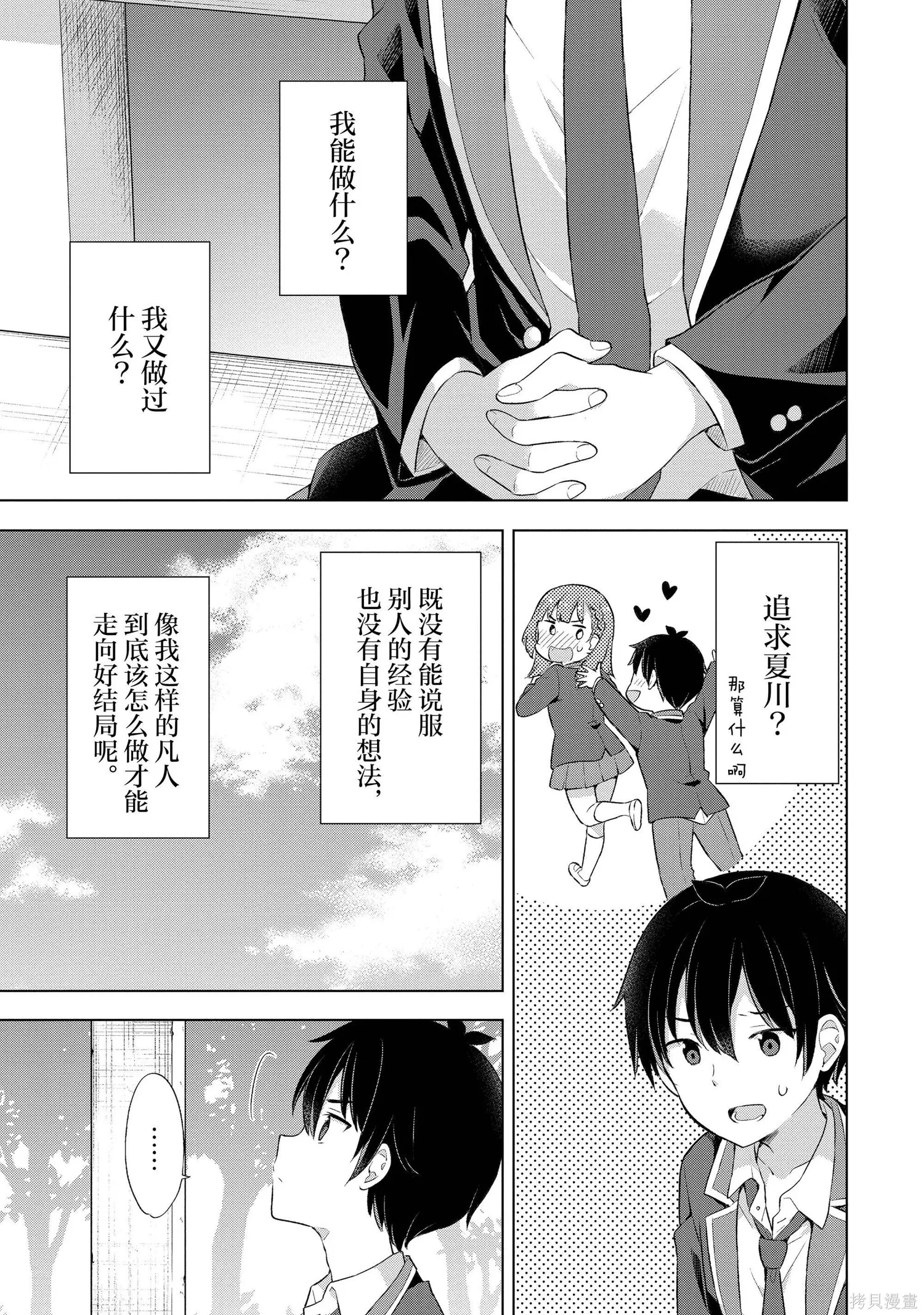 第1卷 第130页