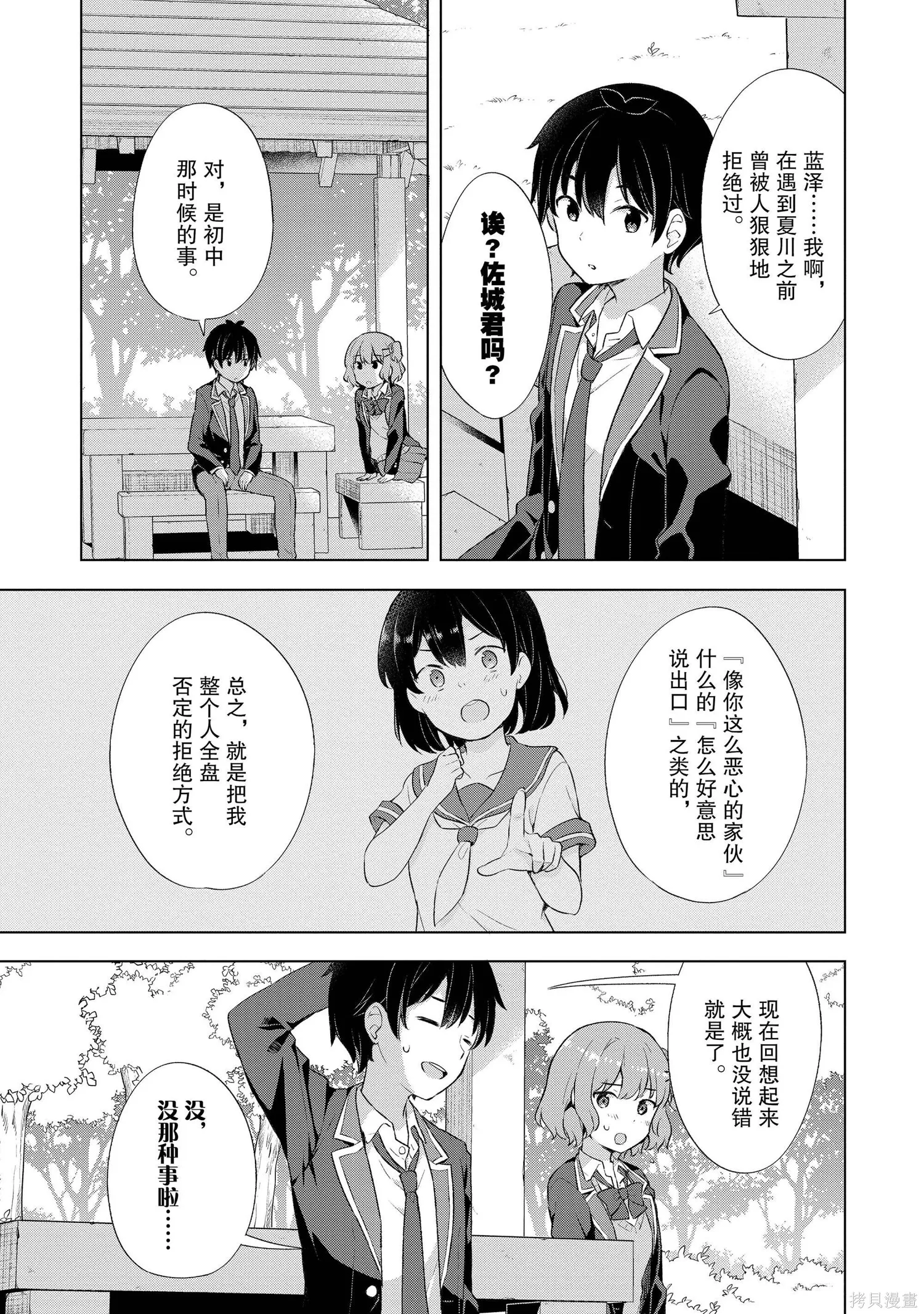 第1卷 第132页