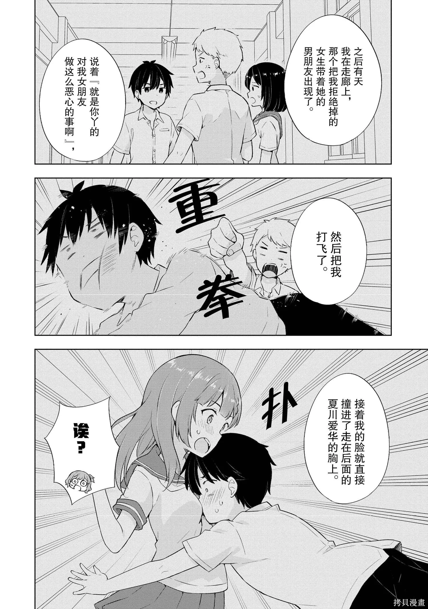 第1卷 第133页