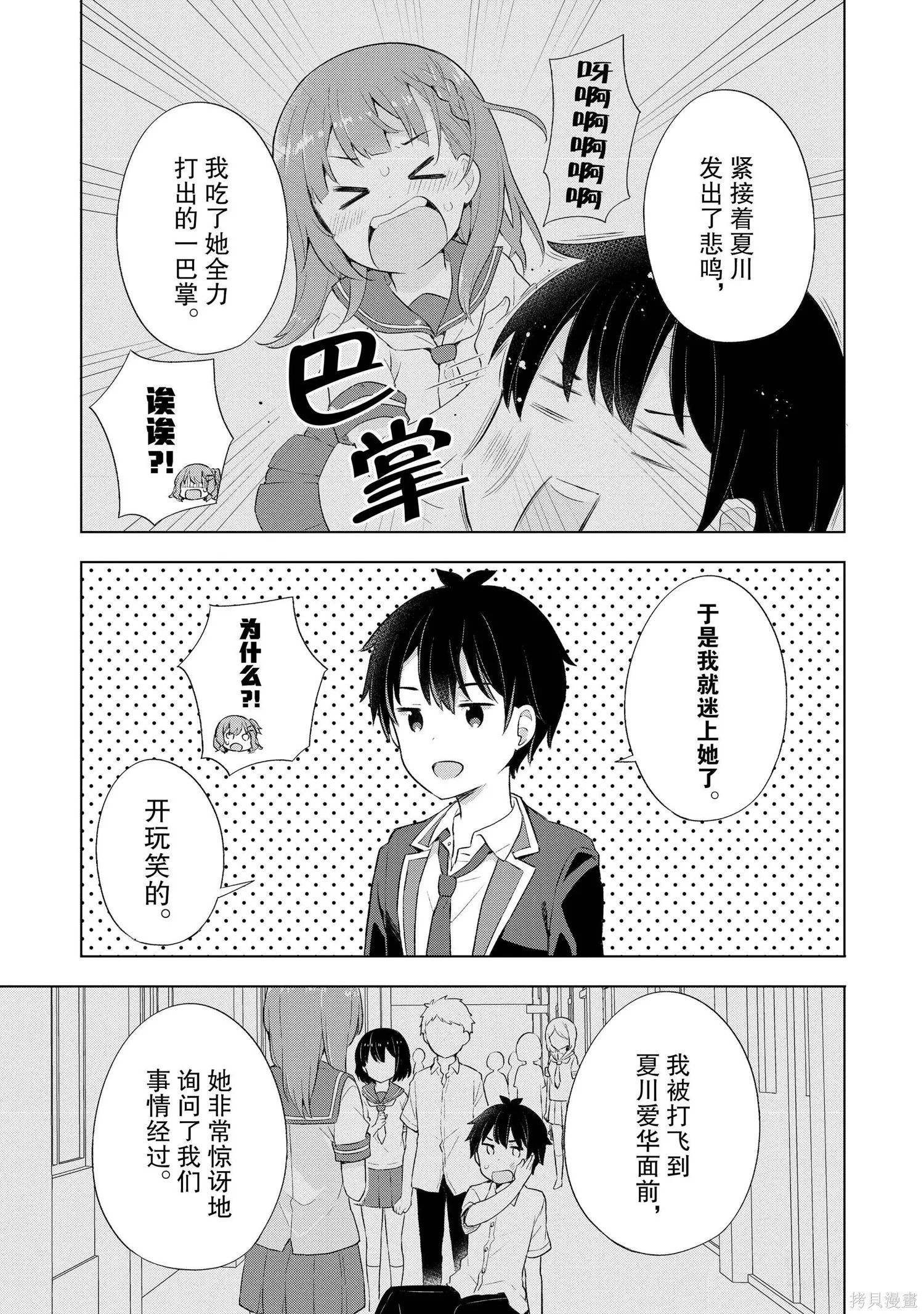第1卷 第134页