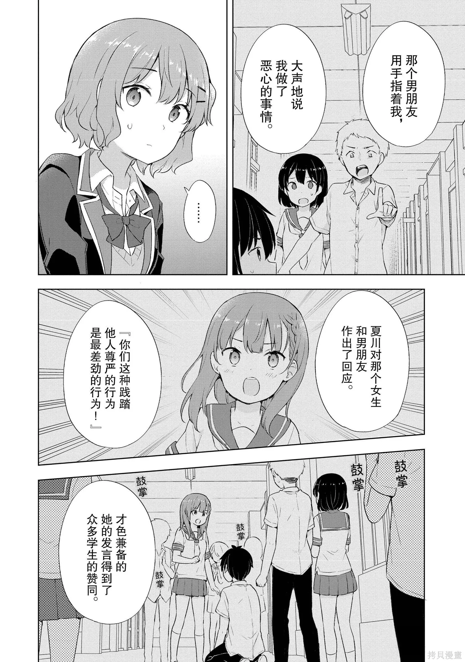 第1卷 第135页