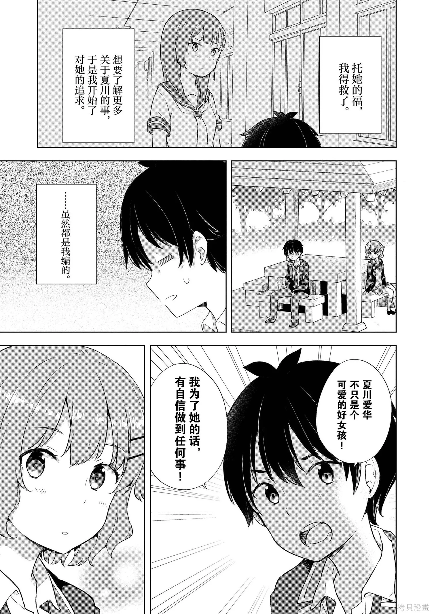 第1卷 第136页