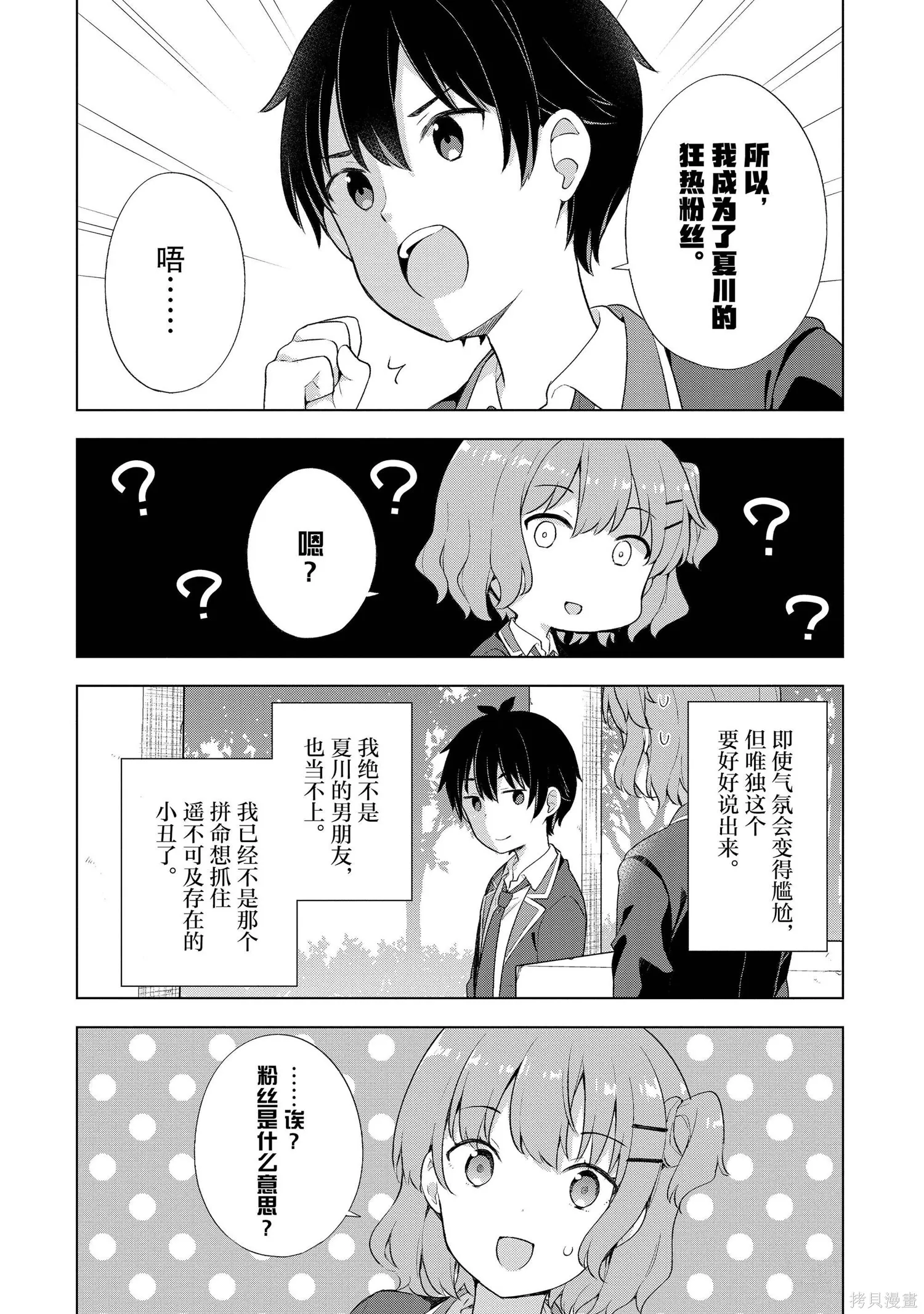 第1卷 第137页