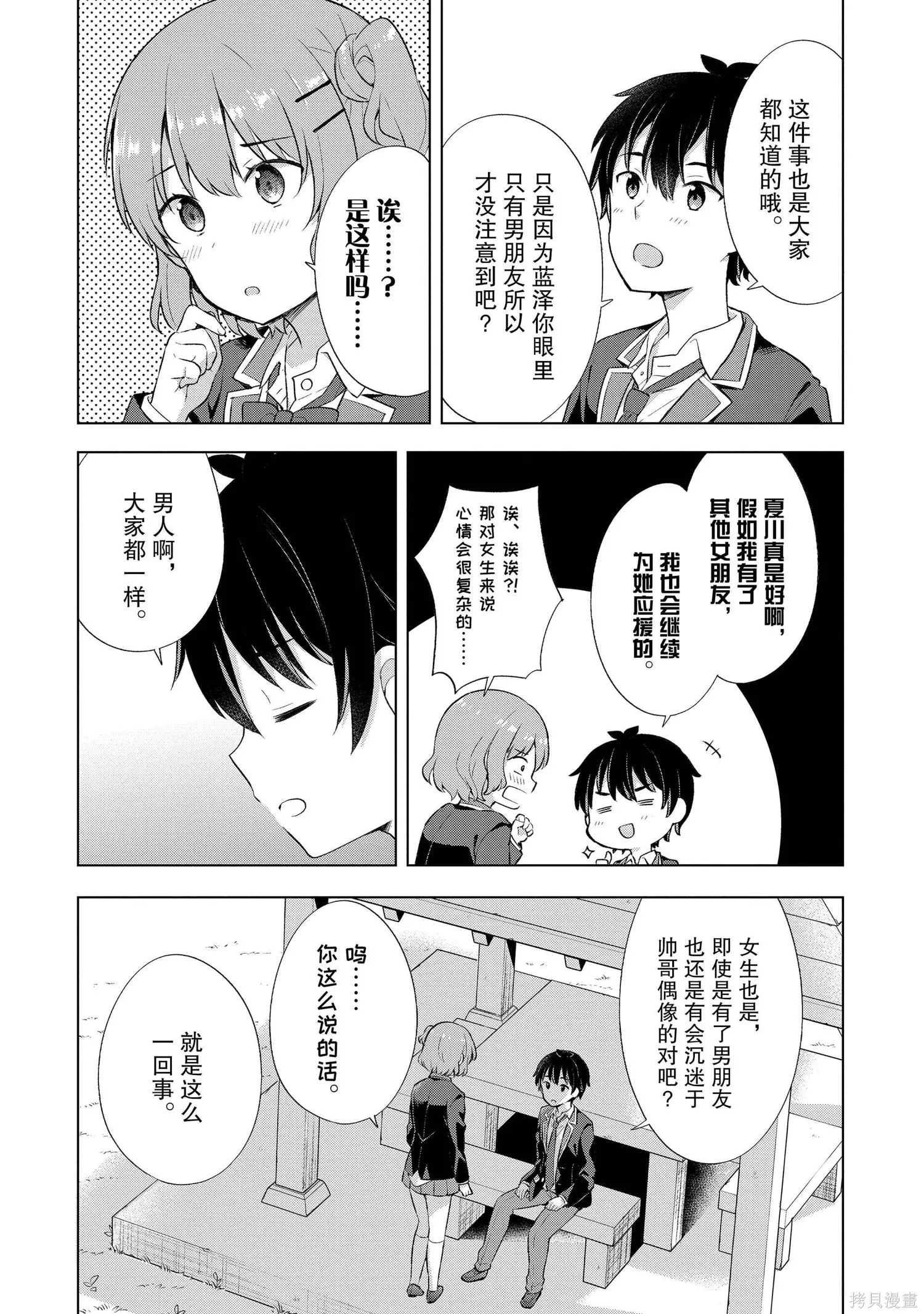 第1卷 第139页
