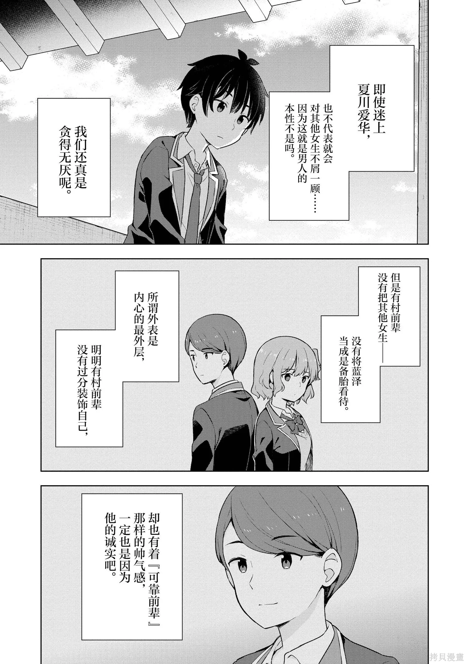第1卷 第140页