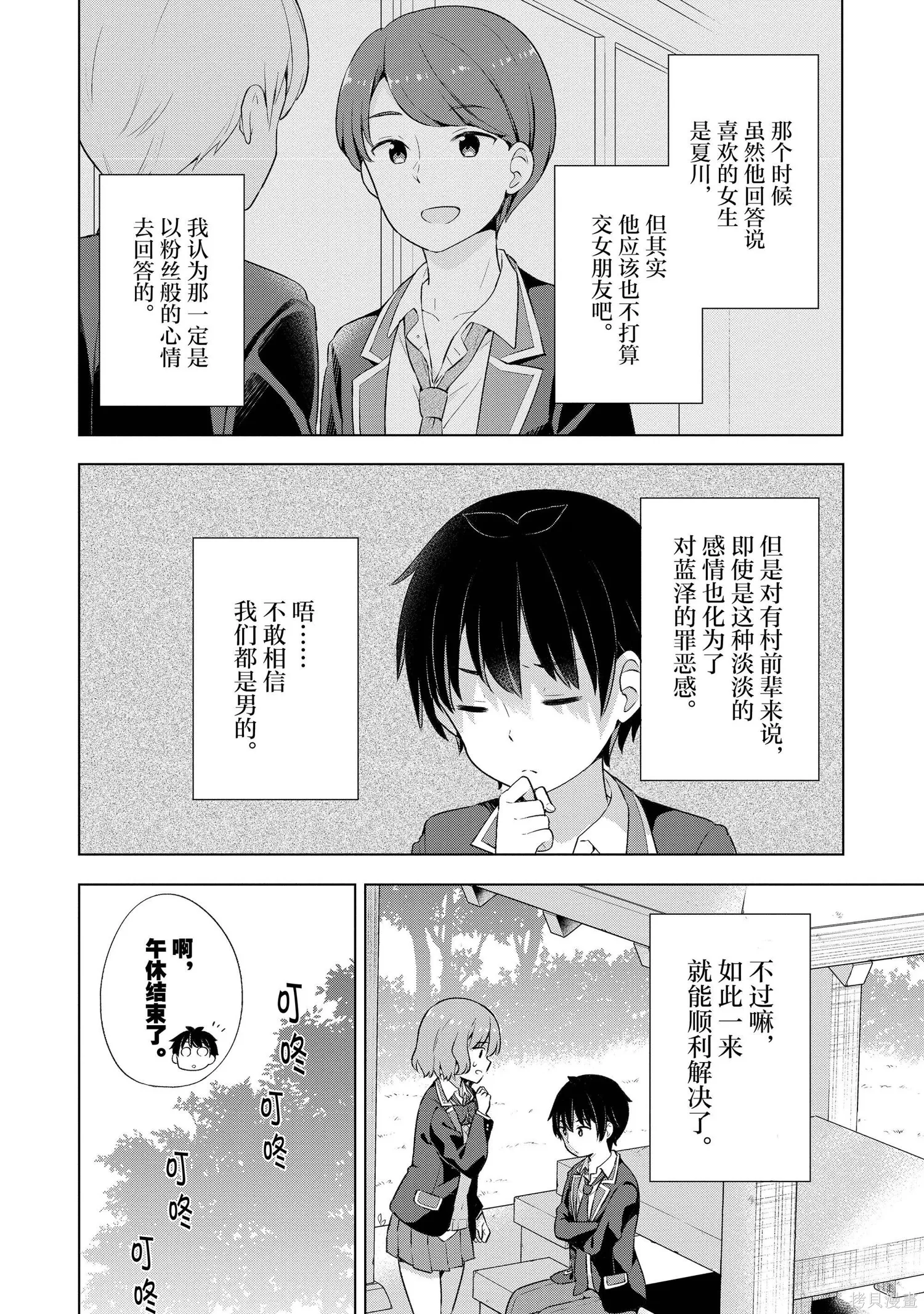 第1卷 第141页
