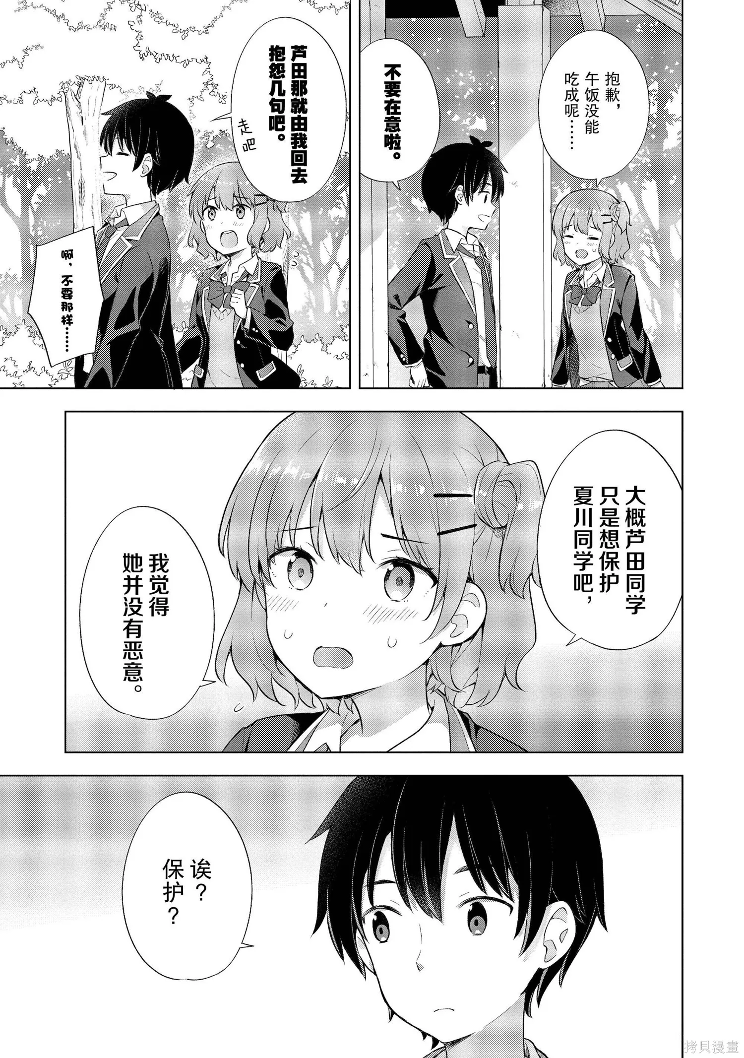 第1卷 第142页