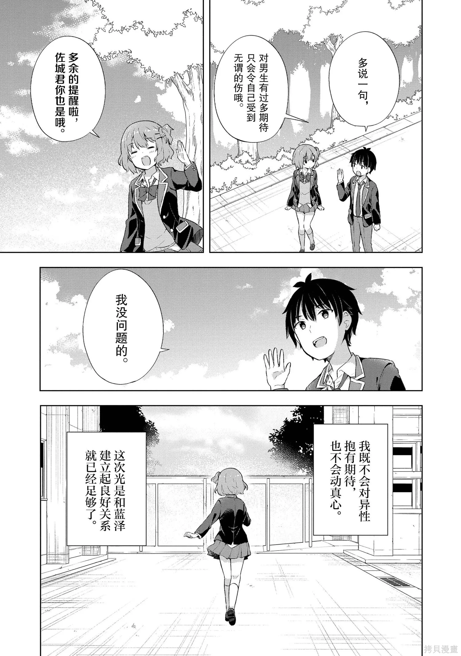 第1卷 第144页