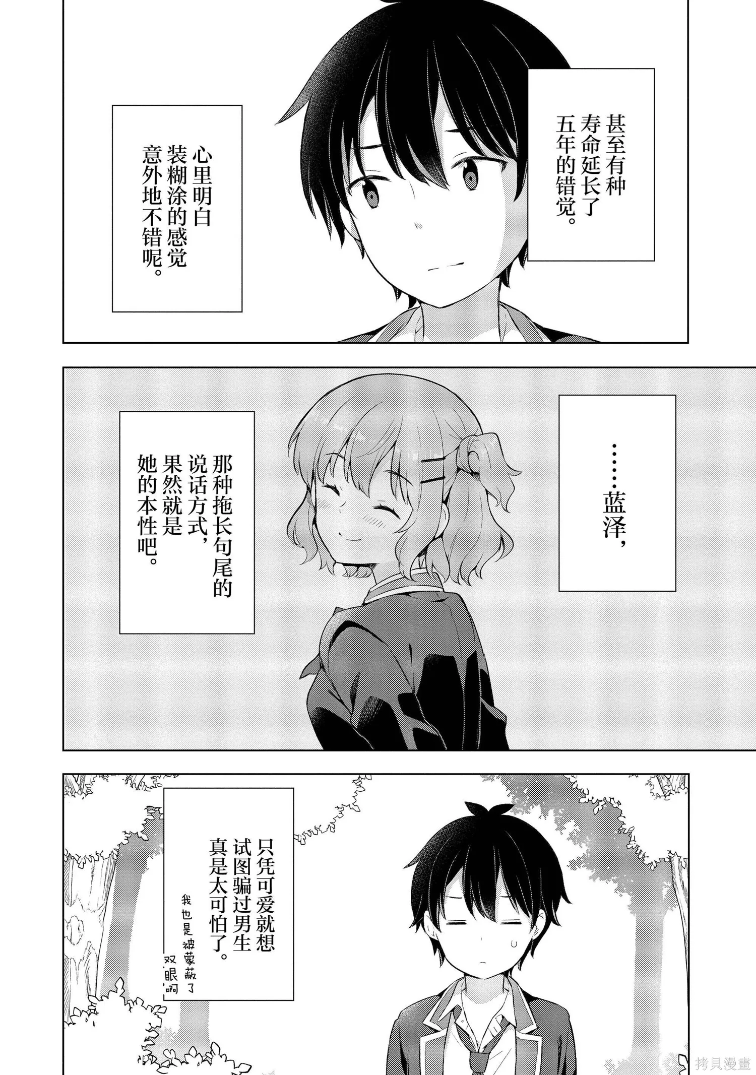 第1卷 第145页