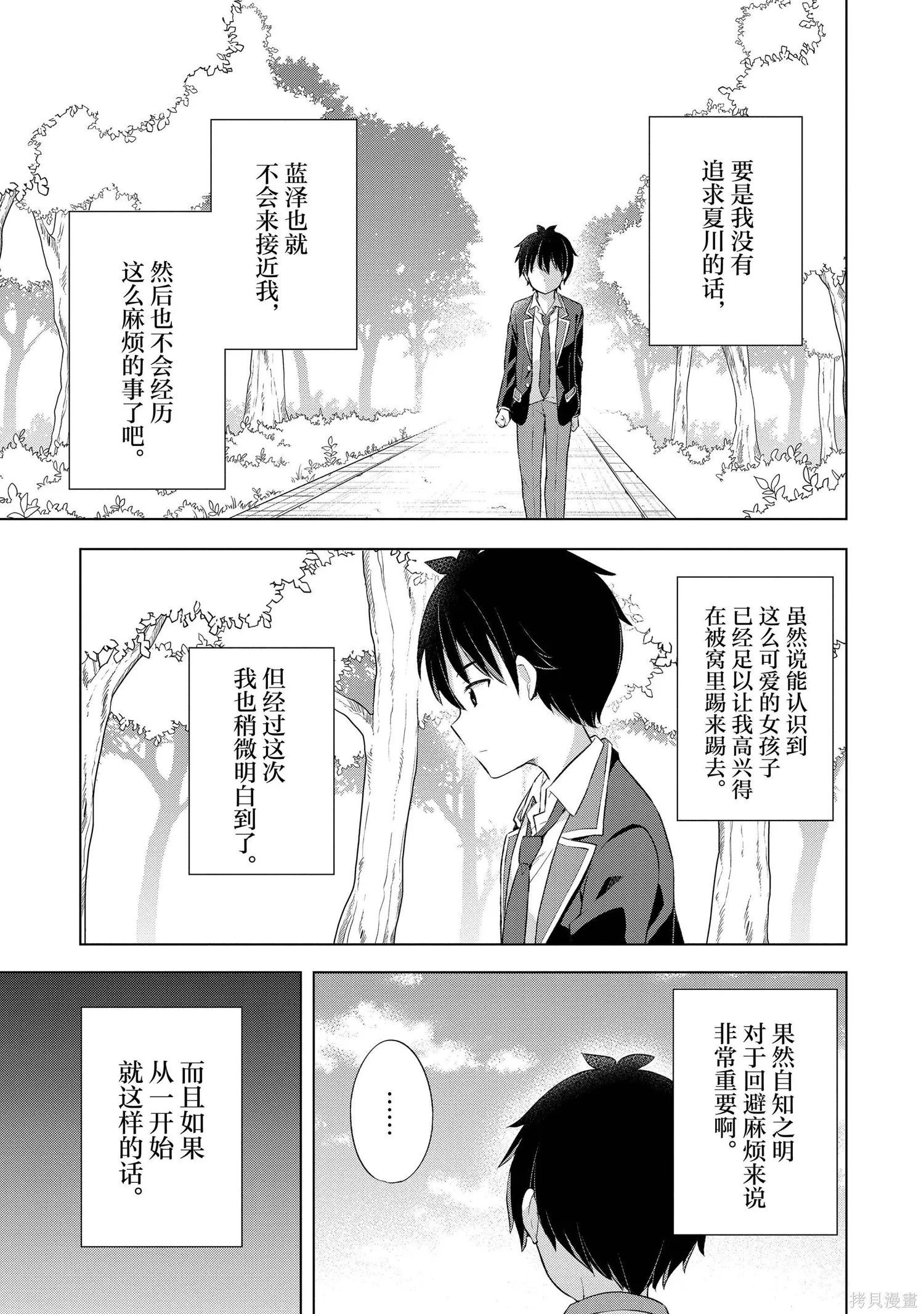第1卷 第146页