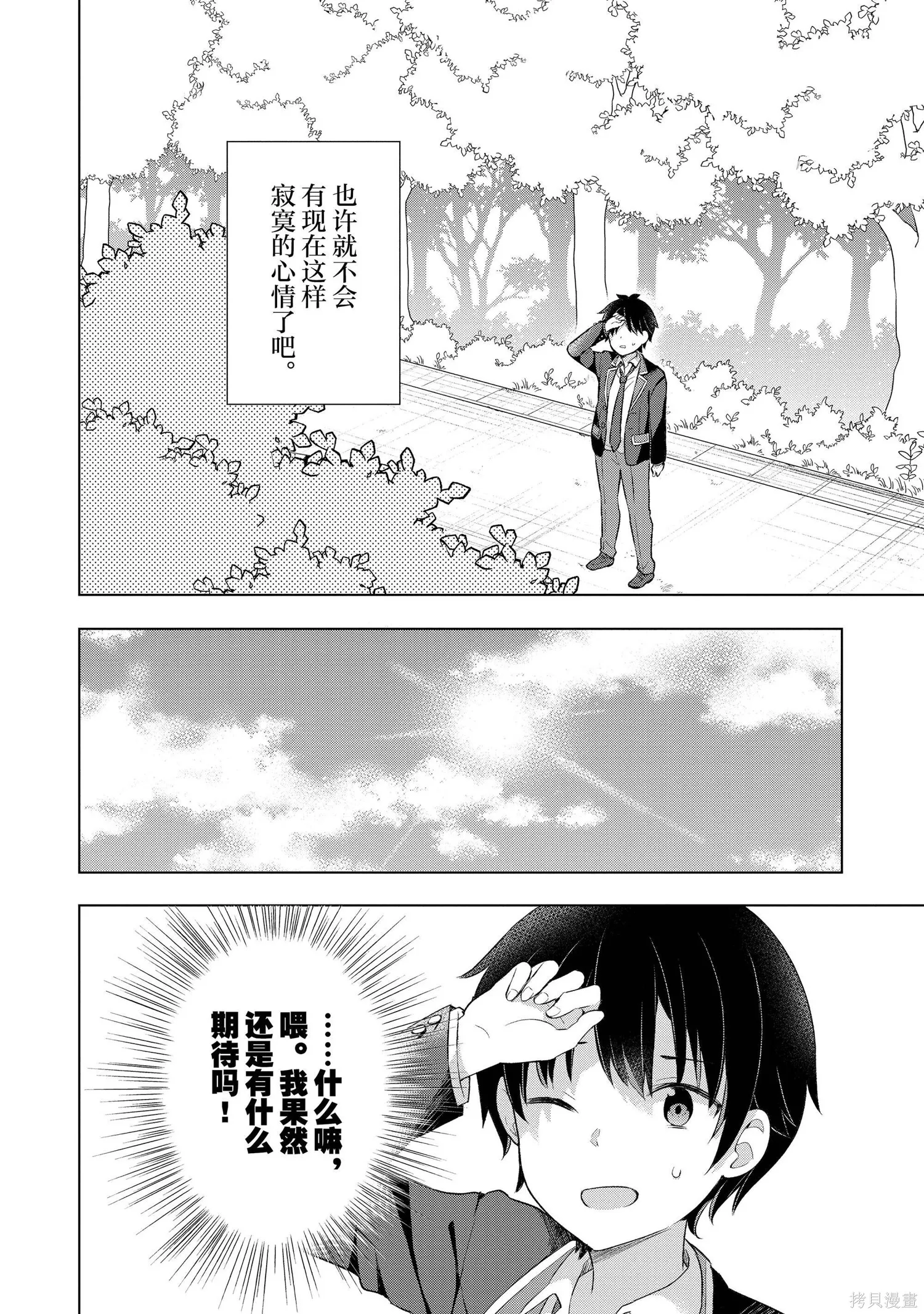 第1卷 第147页