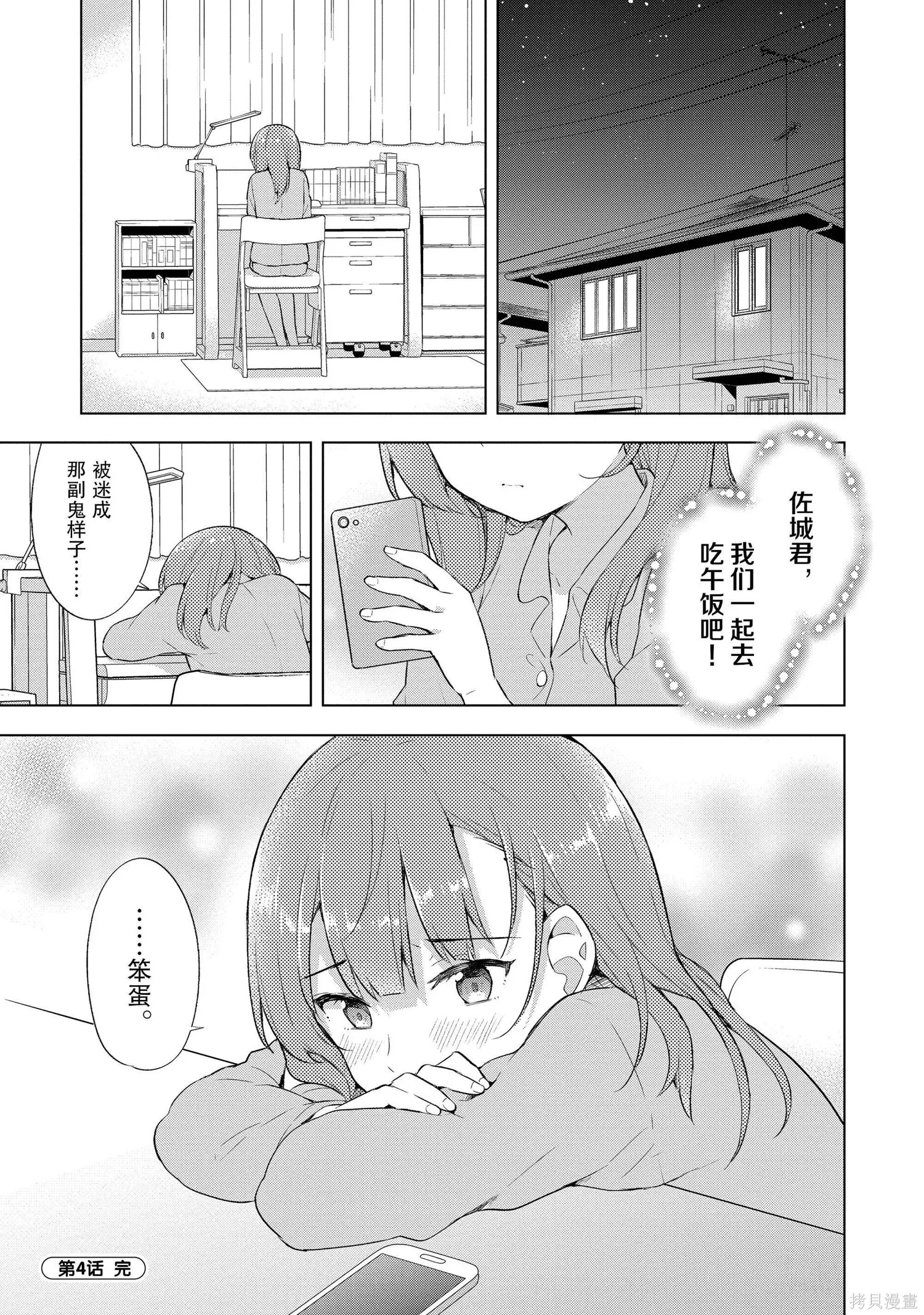 第1卷 第148页