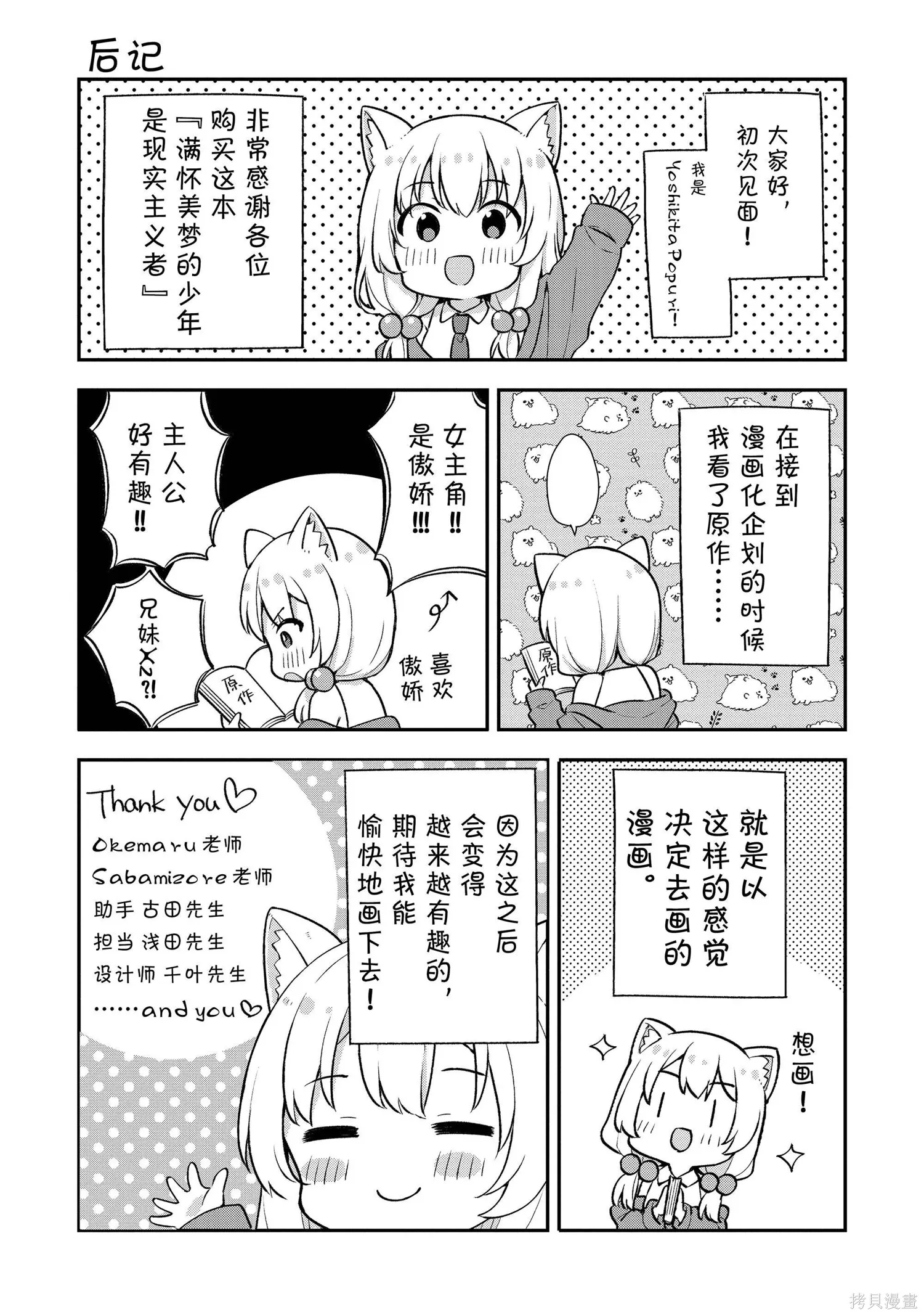 第1卷 第149页