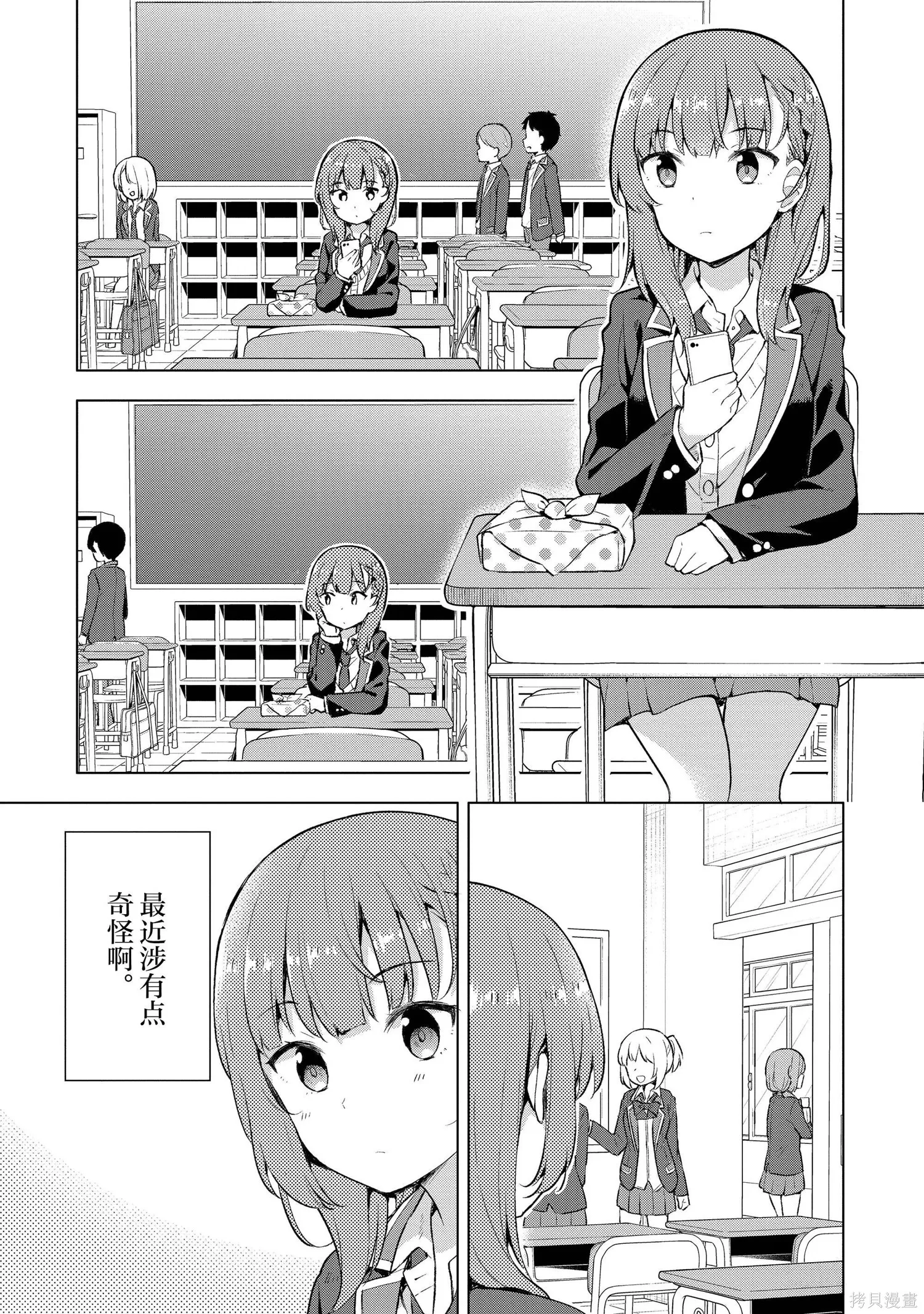 第1卷 第151页