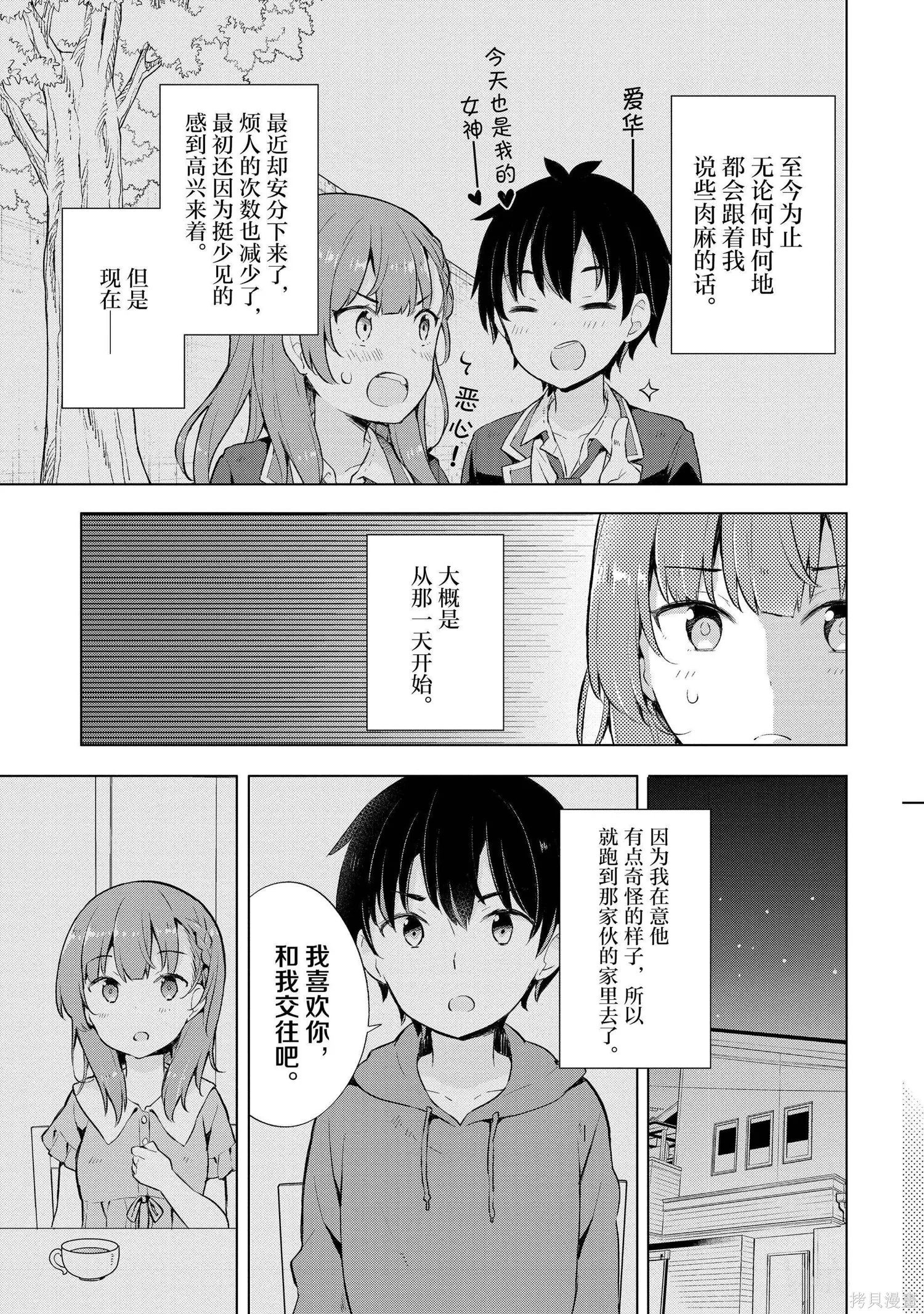 第1卷 第152页