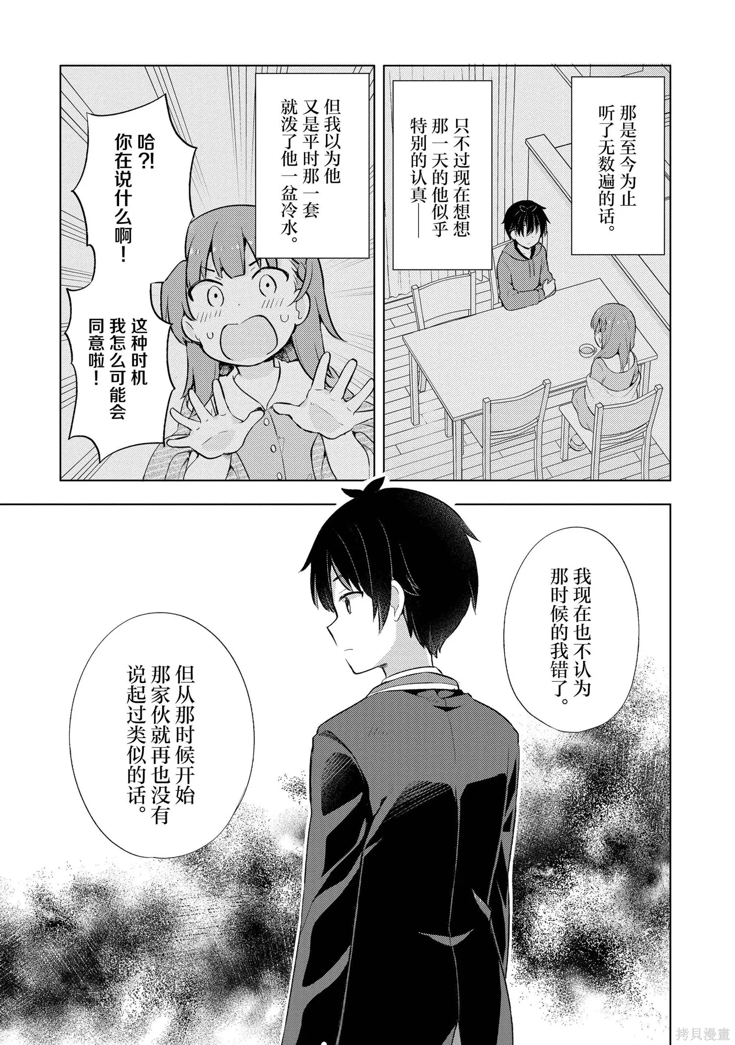第1卷 第153页