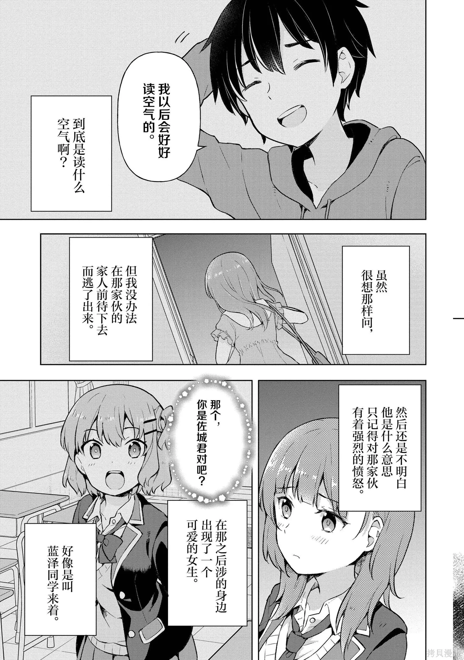 第1卷 第154页