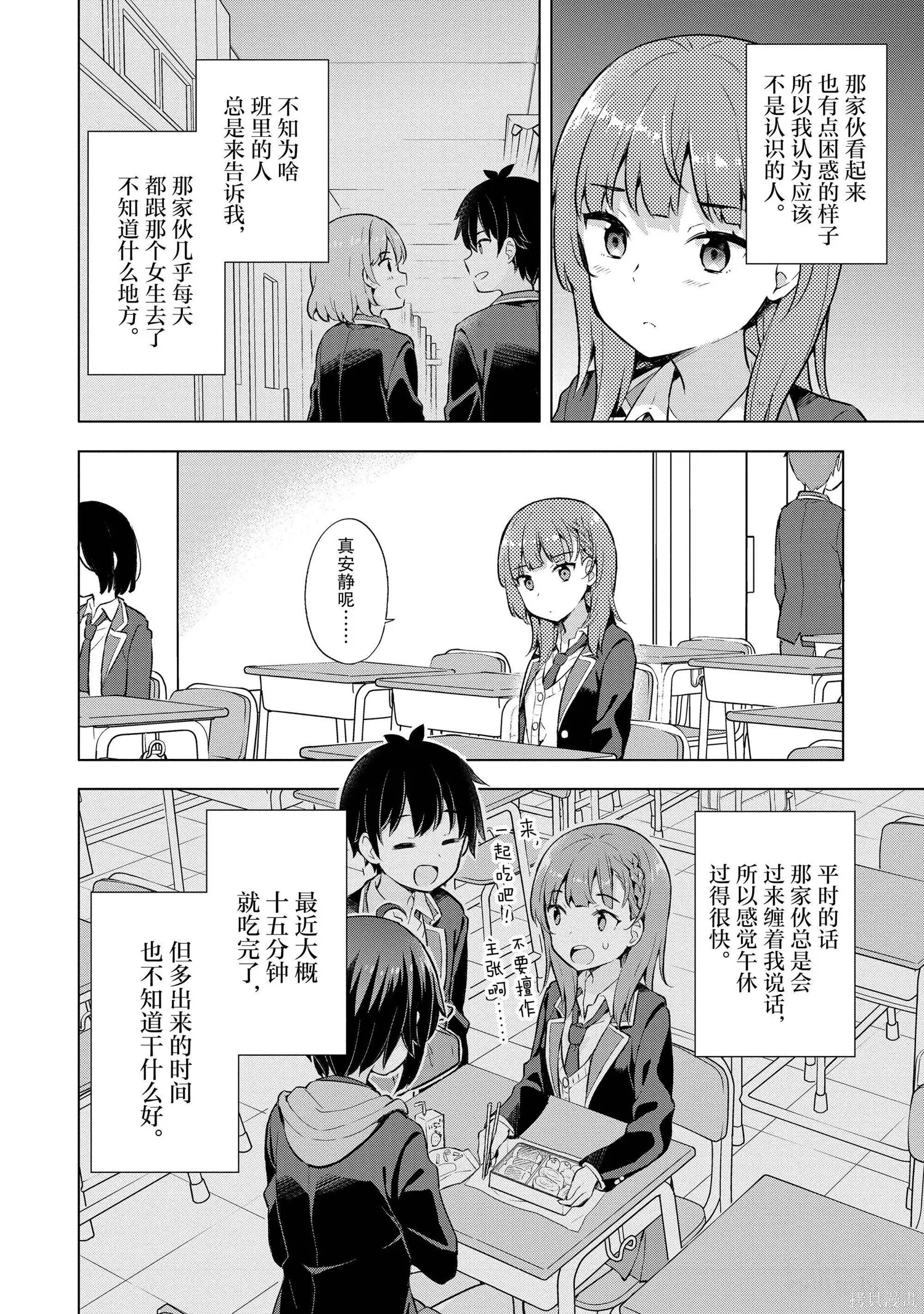 第1卷 第155页