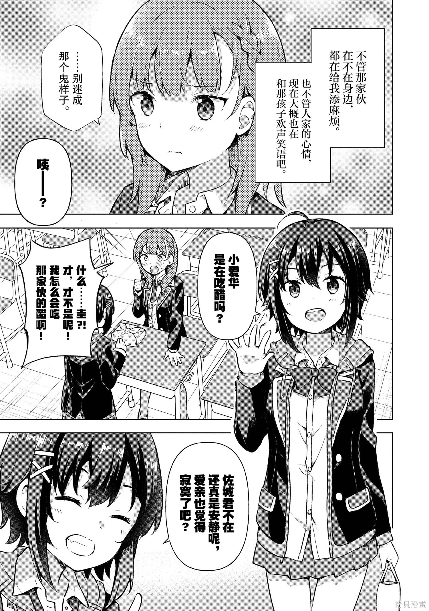 第1卷 第156页