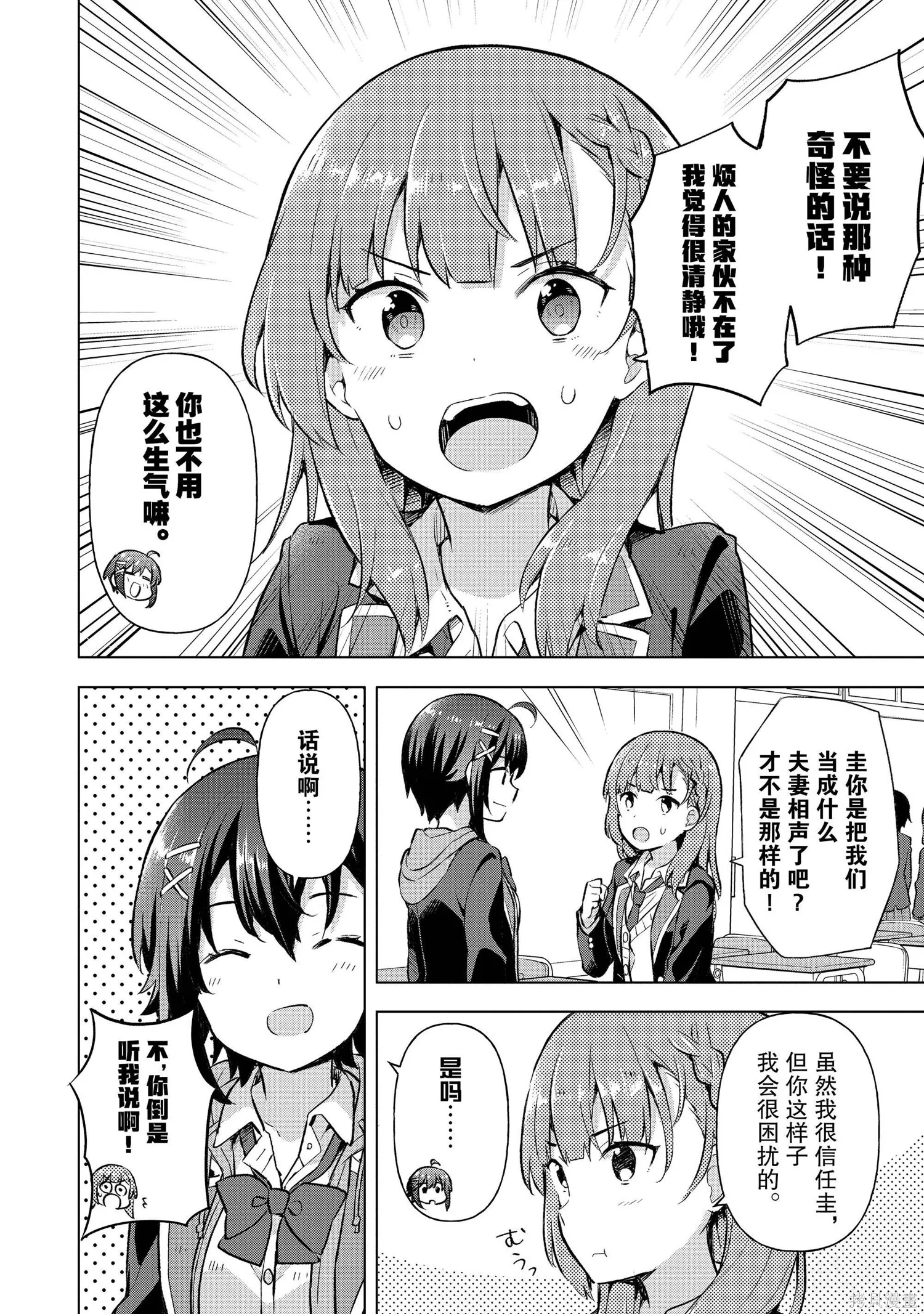 第1卷 第157页