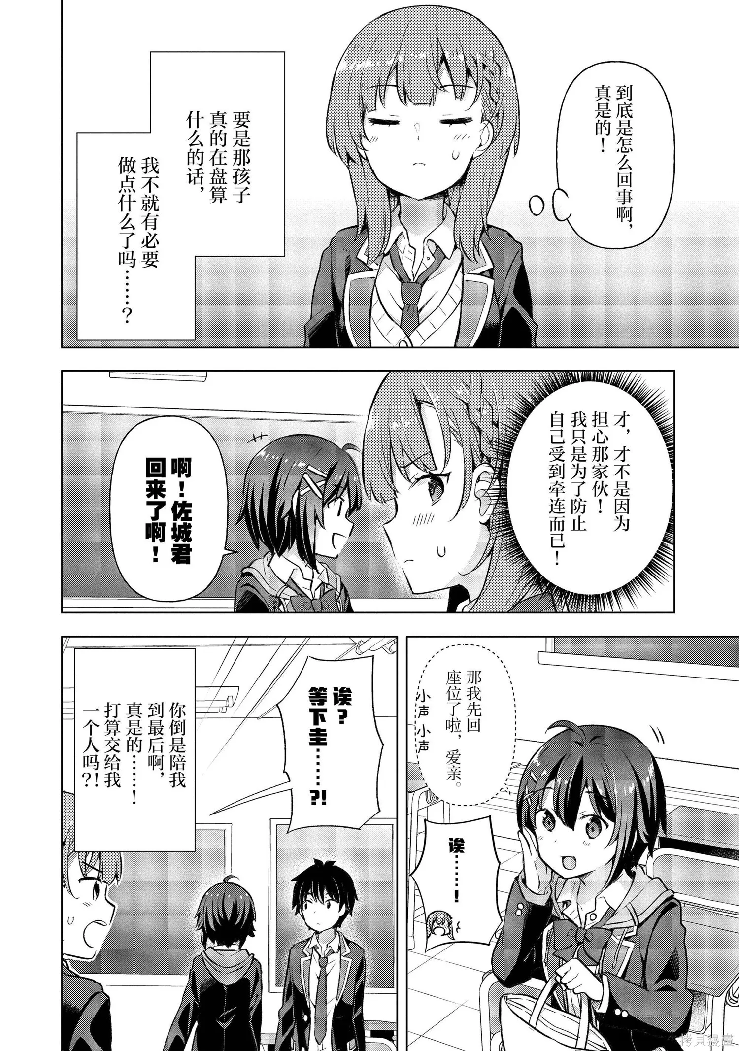 第1卷 第159页