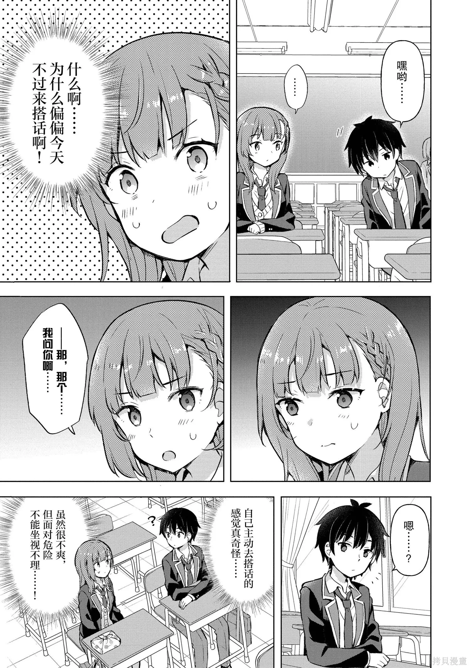 第1卷 第160页