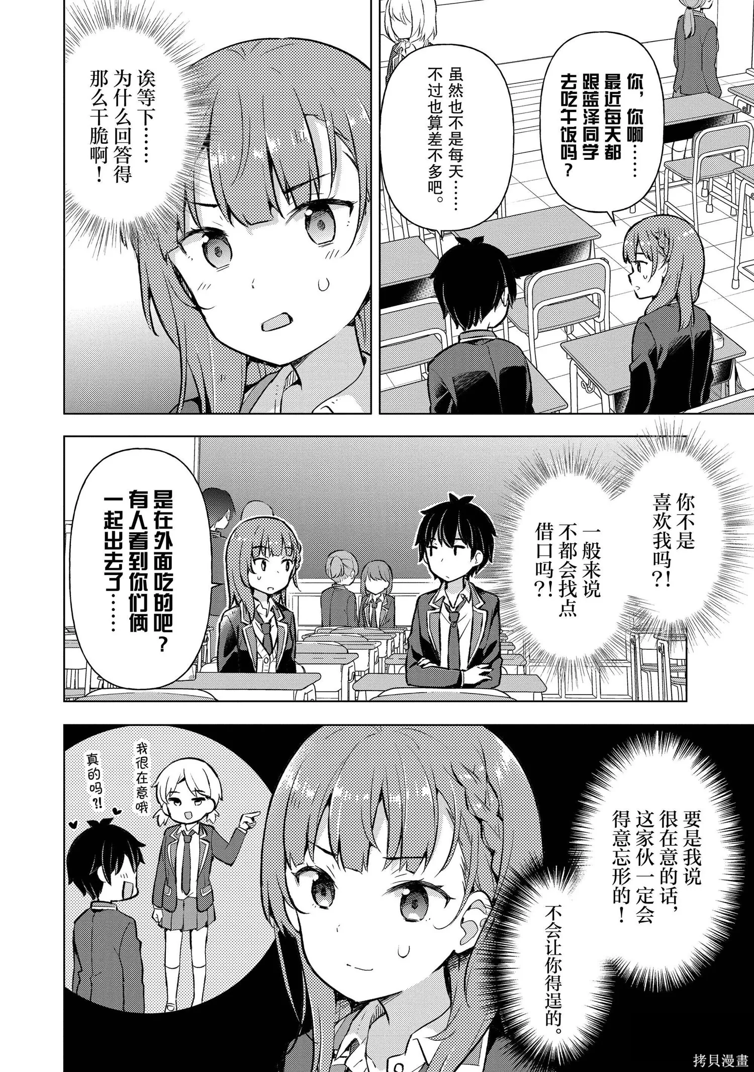 第1卷 第161页