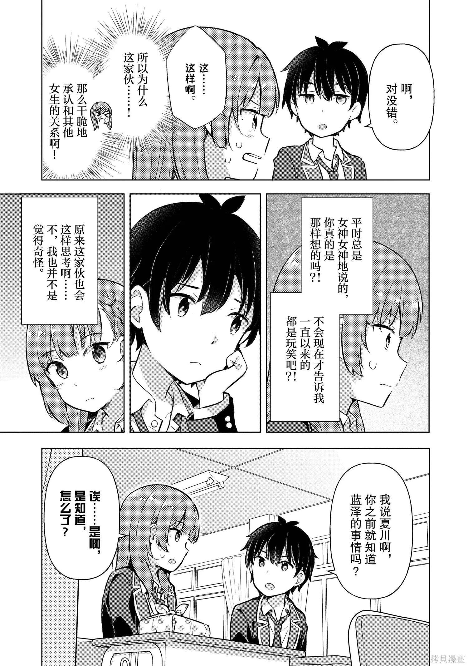第1卷 第162页
