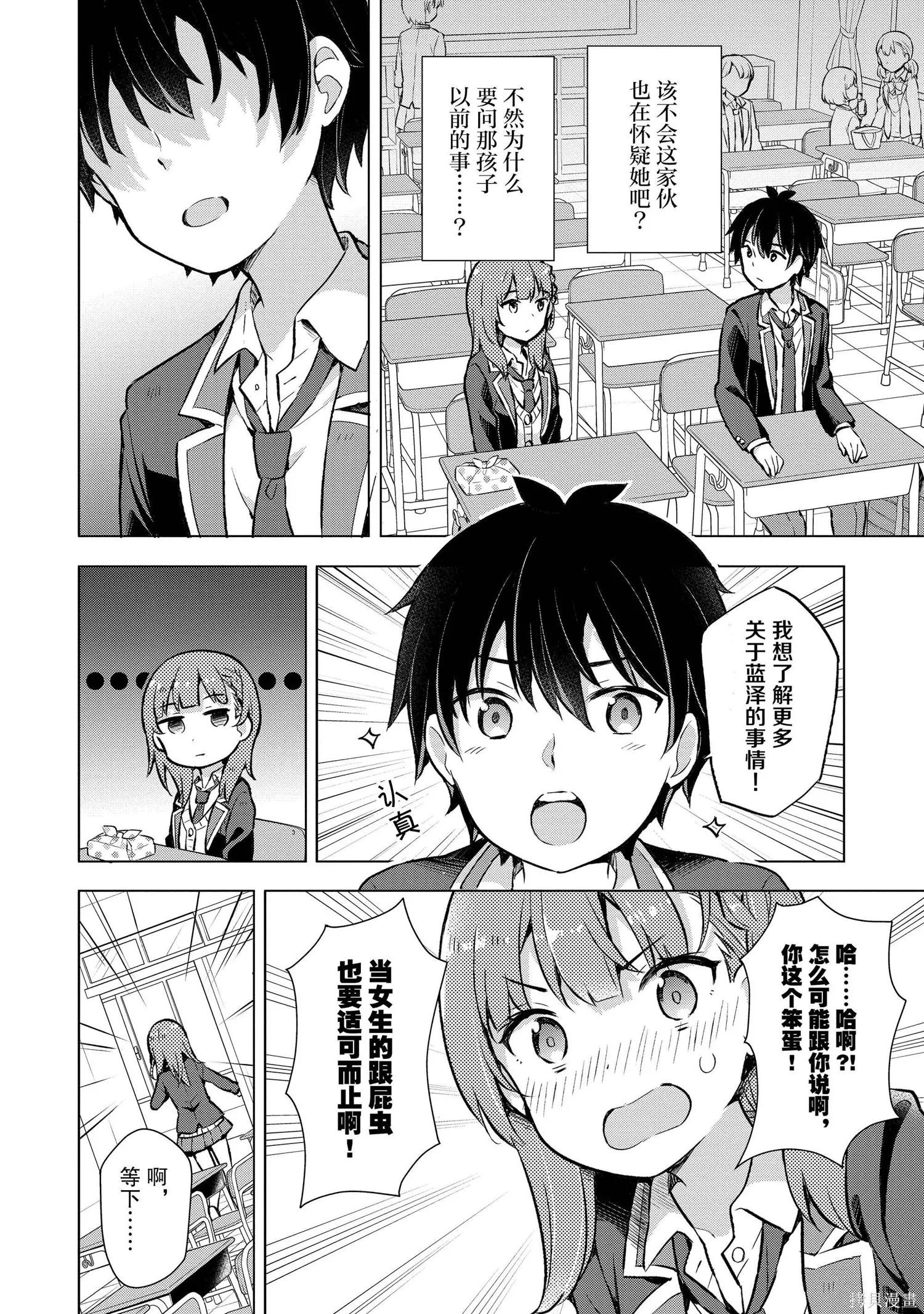 第1卷 第163页