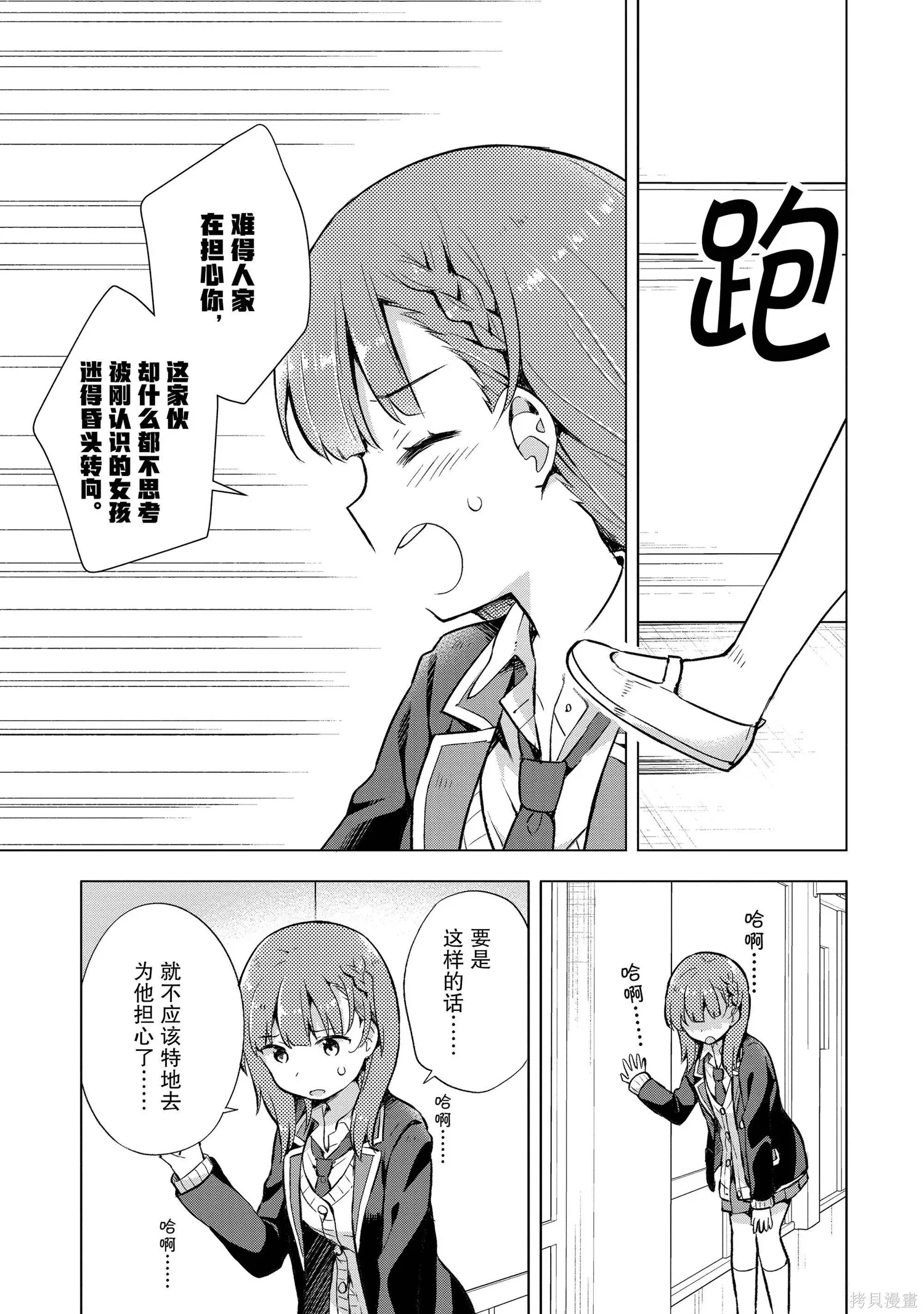 第1卷 第164页
