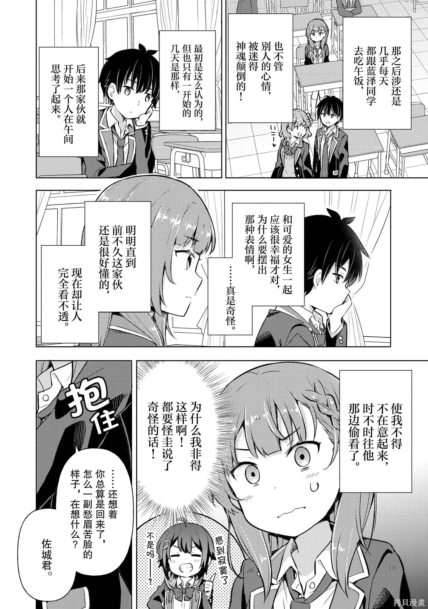 第1卷 第165页