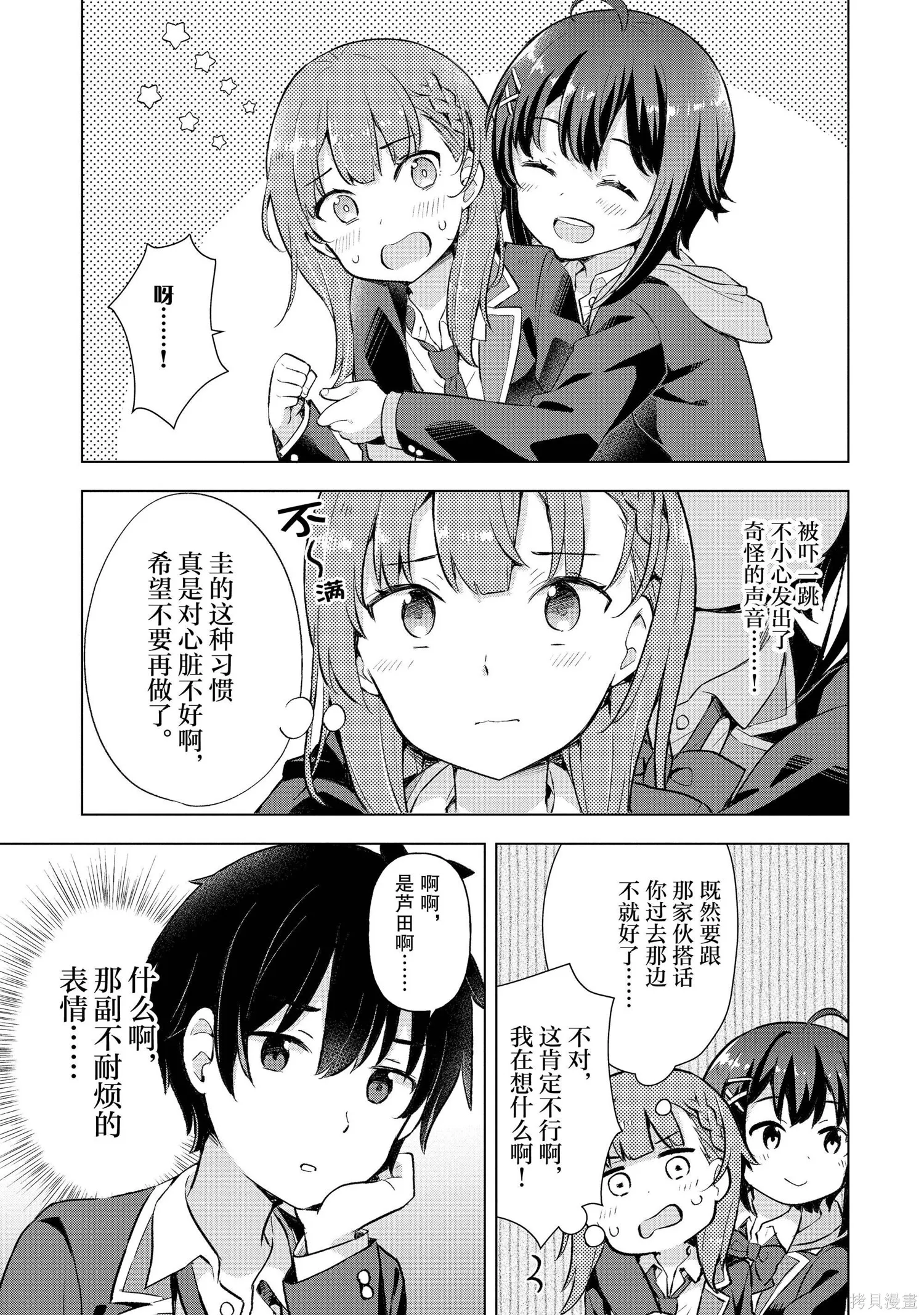 第1卷 第166页