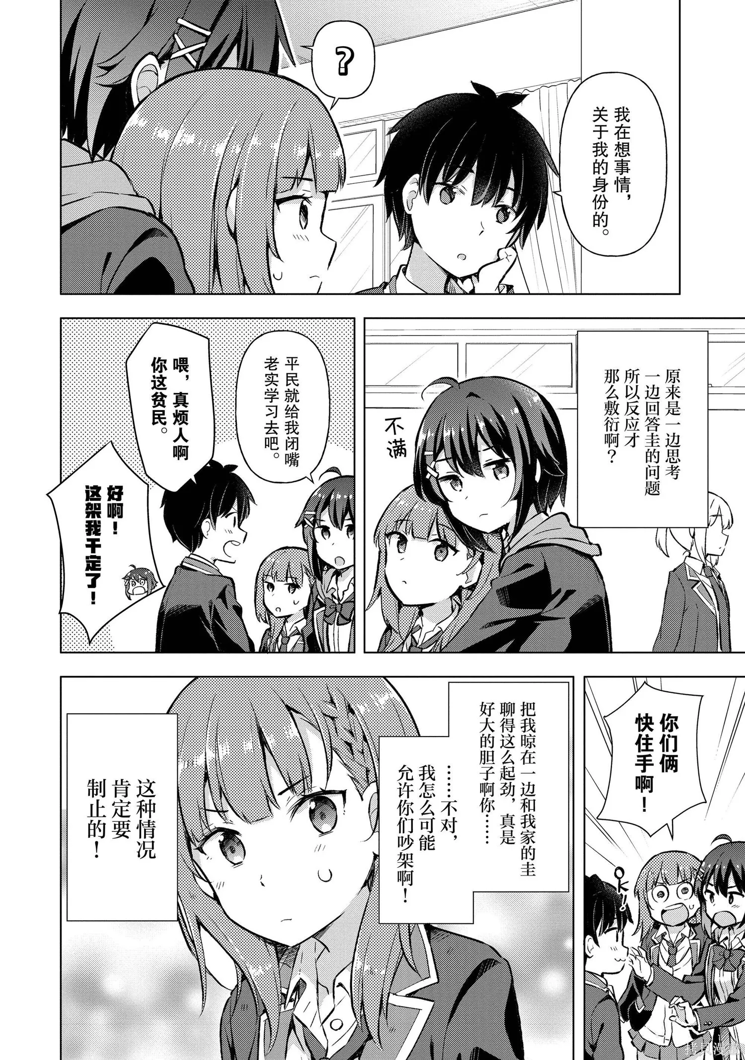 第1卷 第167页