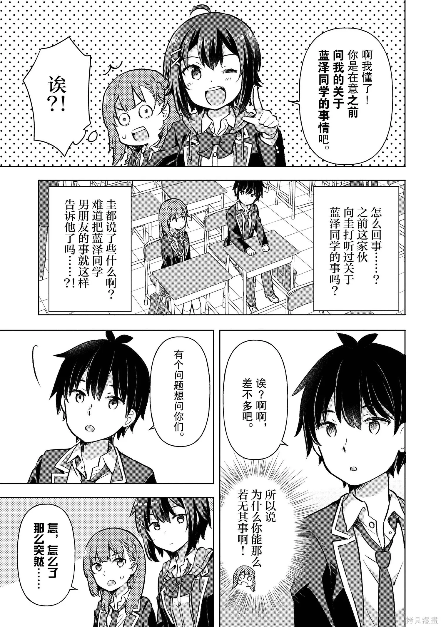 第1卷 第168页