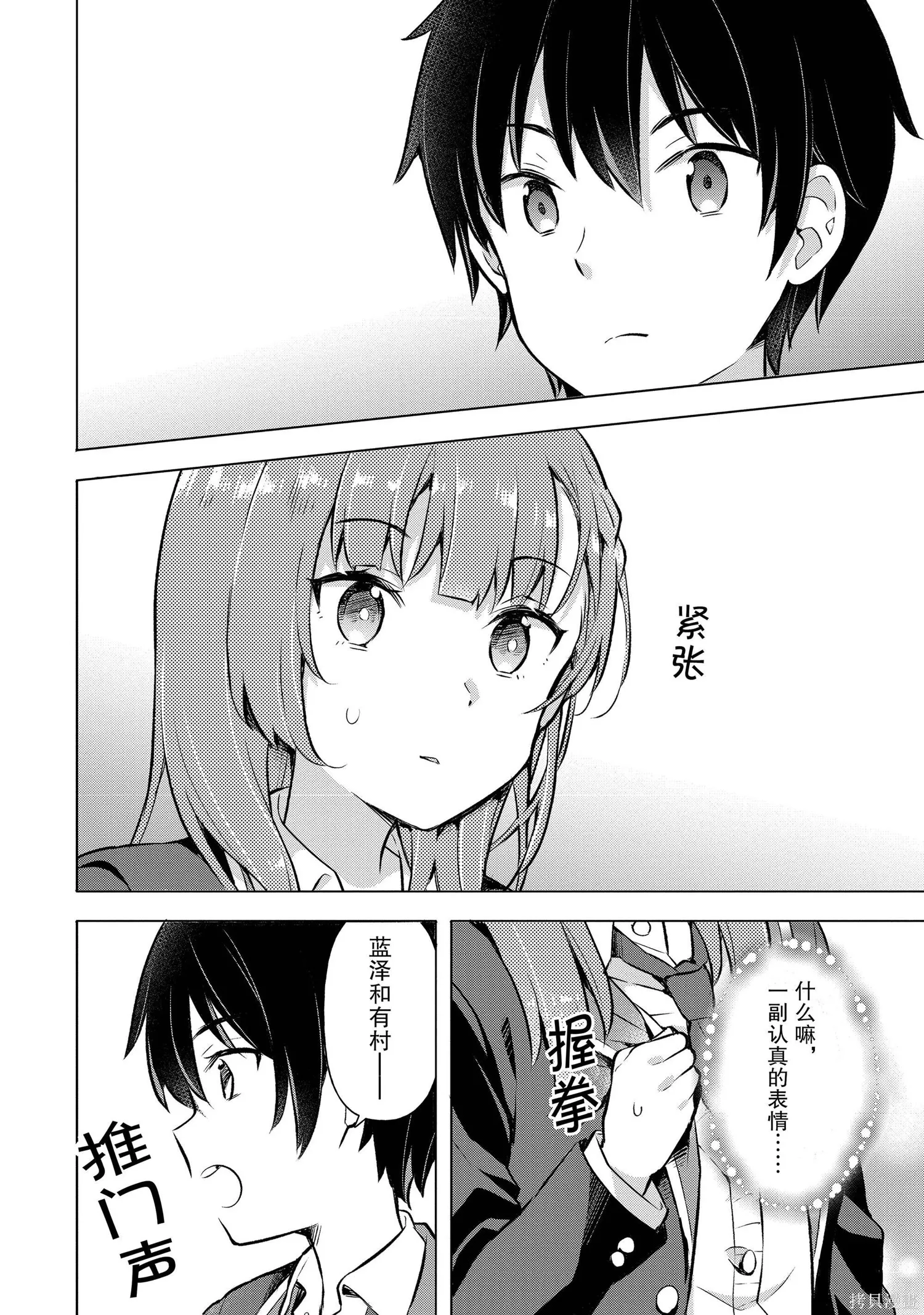 第1卷 第169页