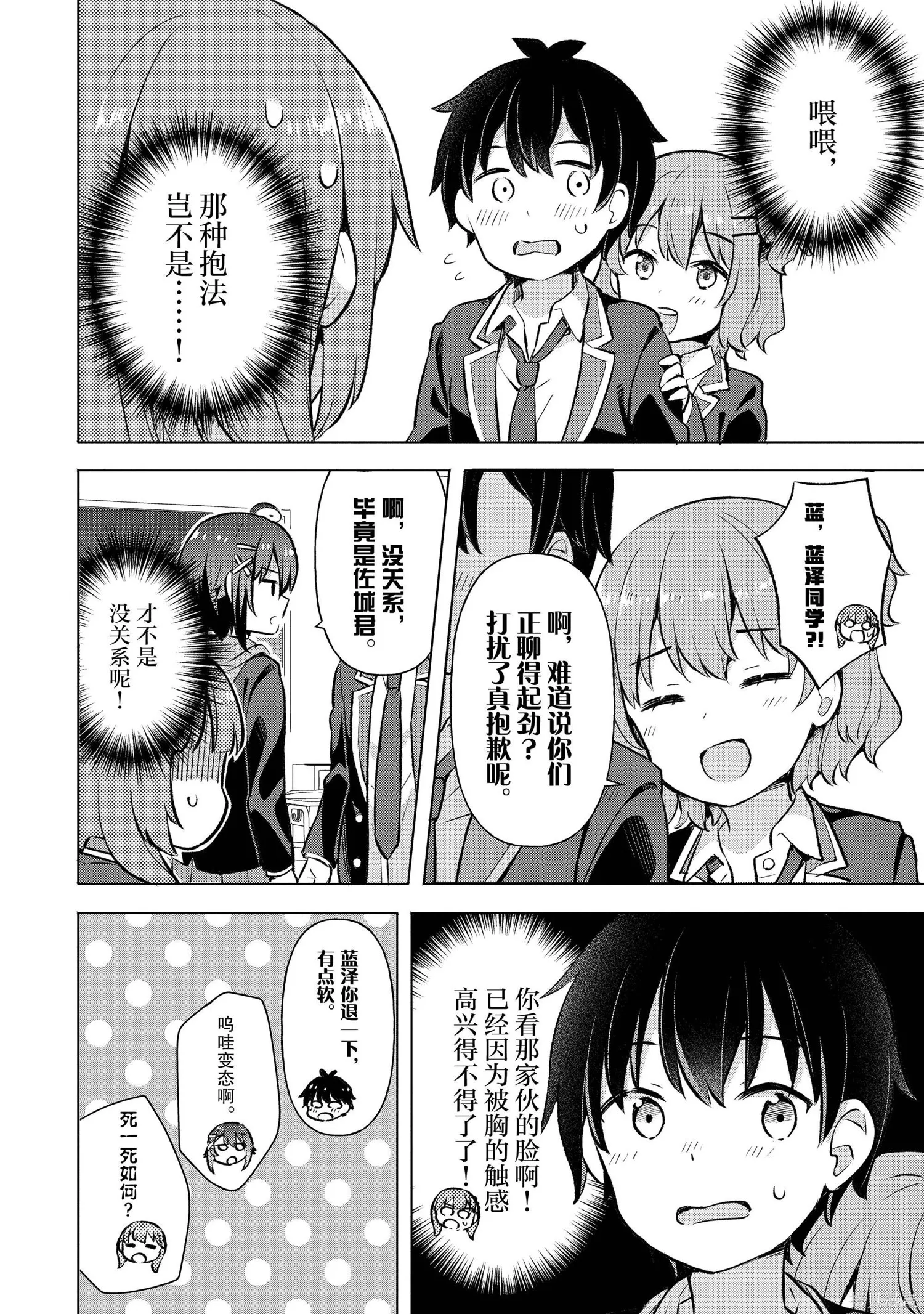 第1卷 第171页