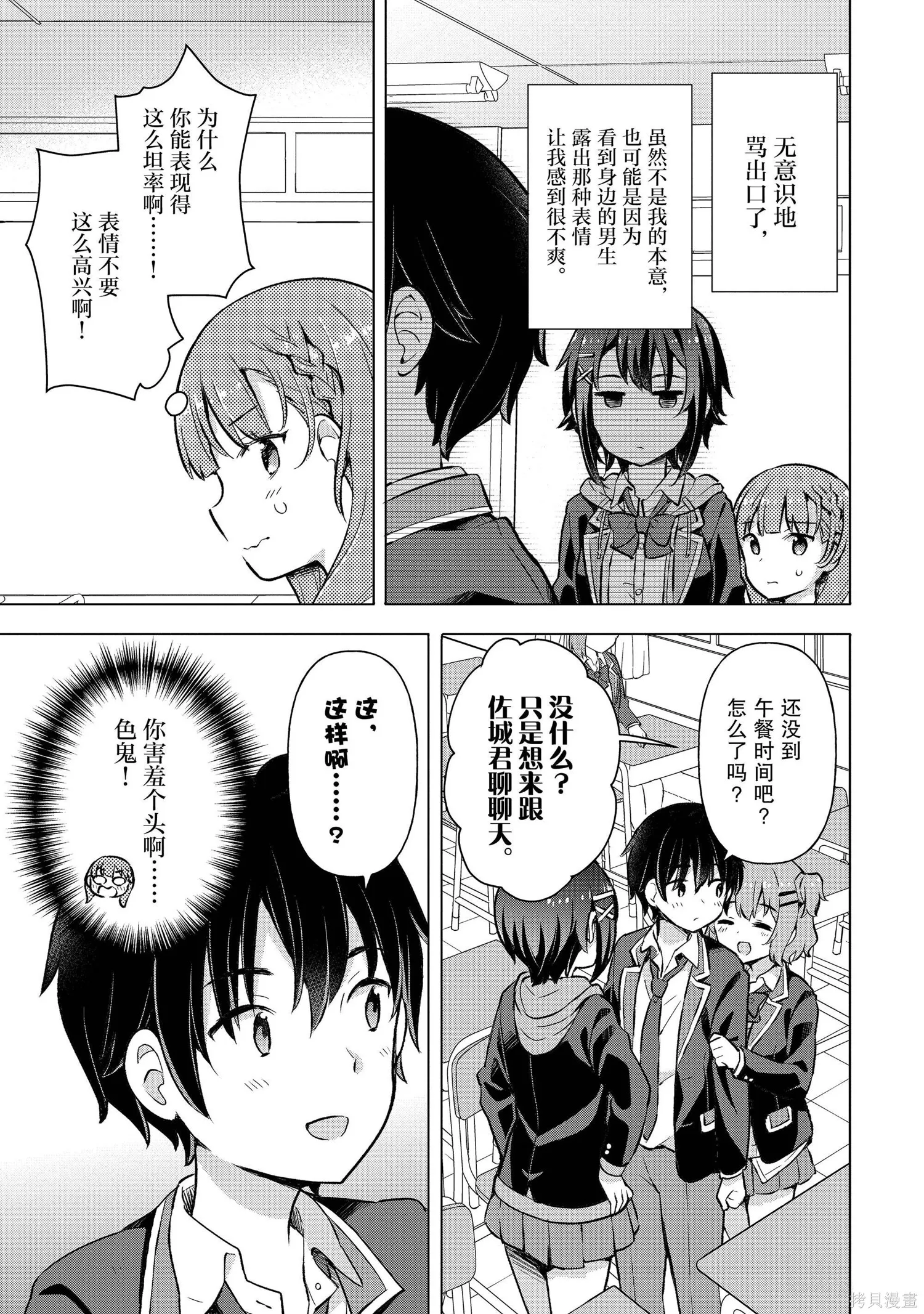 第1卷 第172页