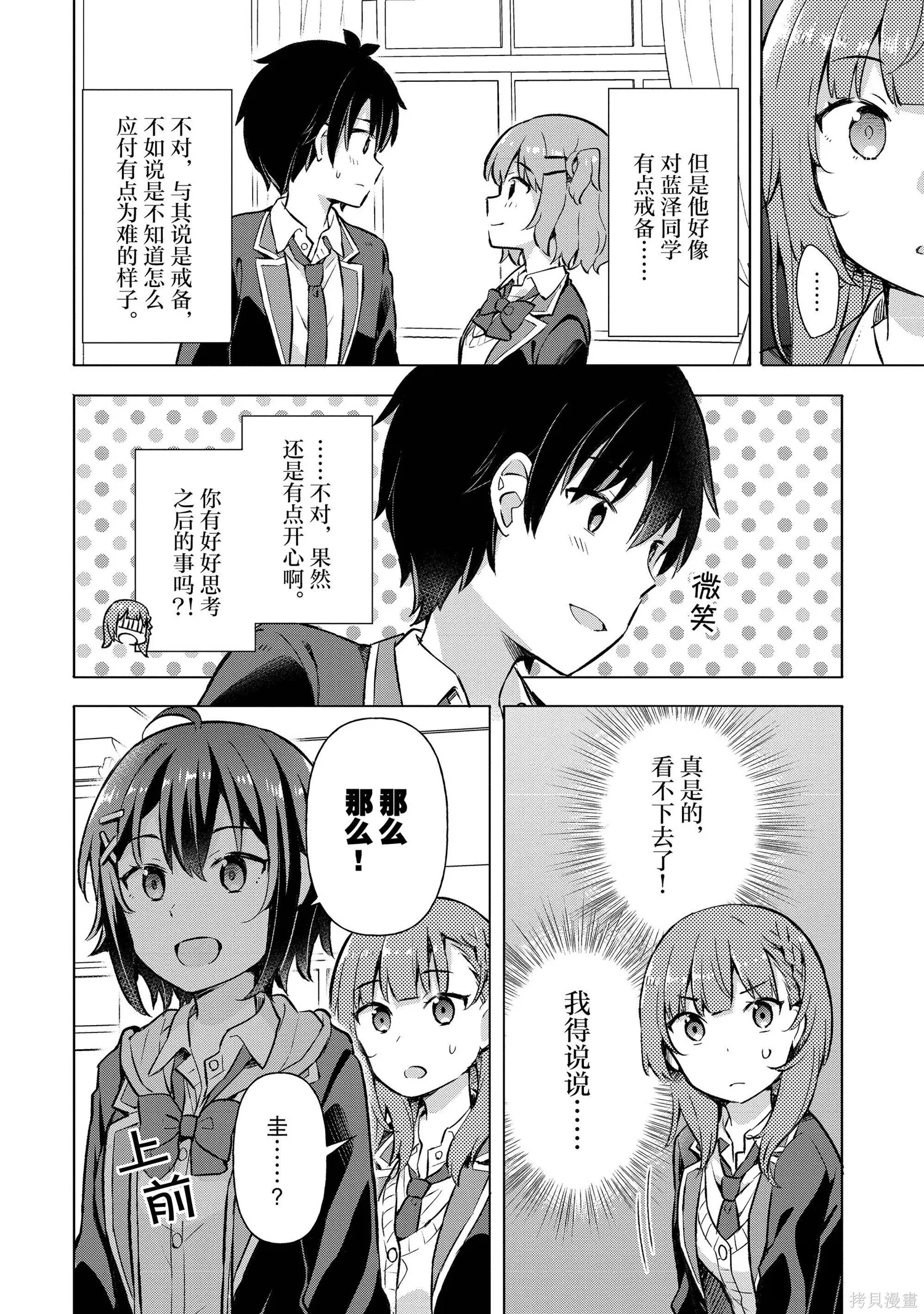 第1卷 第173页