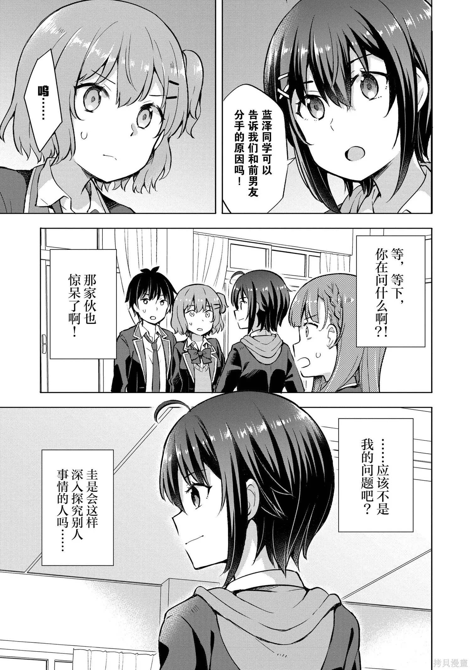 第1卷 第174页