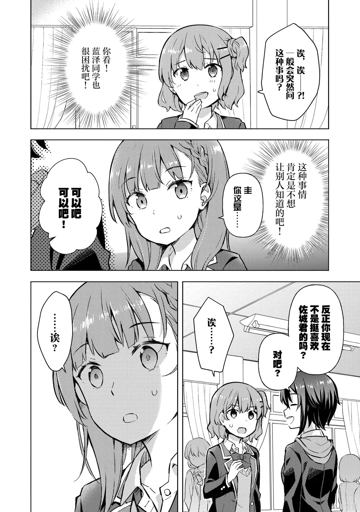 第1卷 第175页