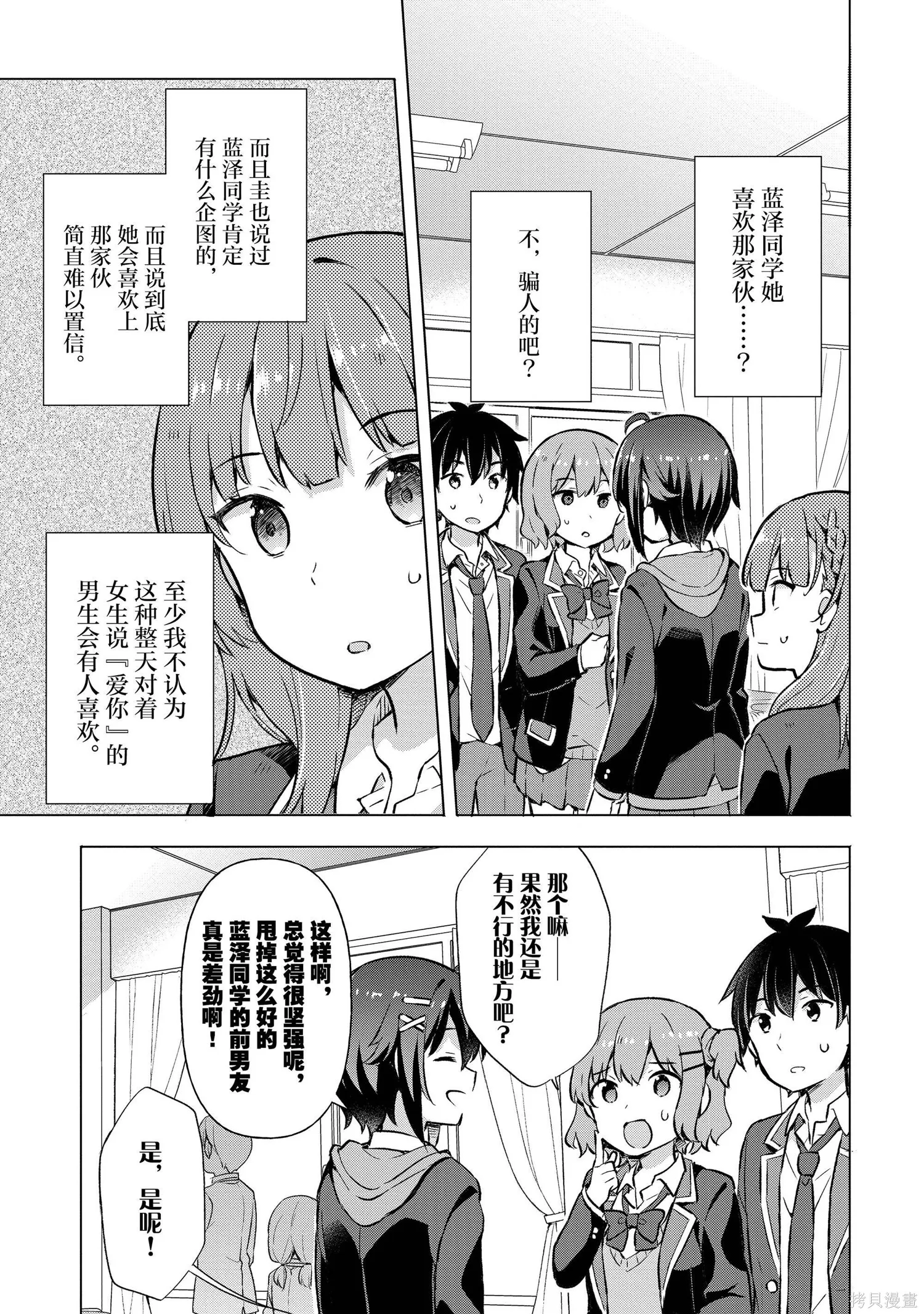 第1卷 第176页