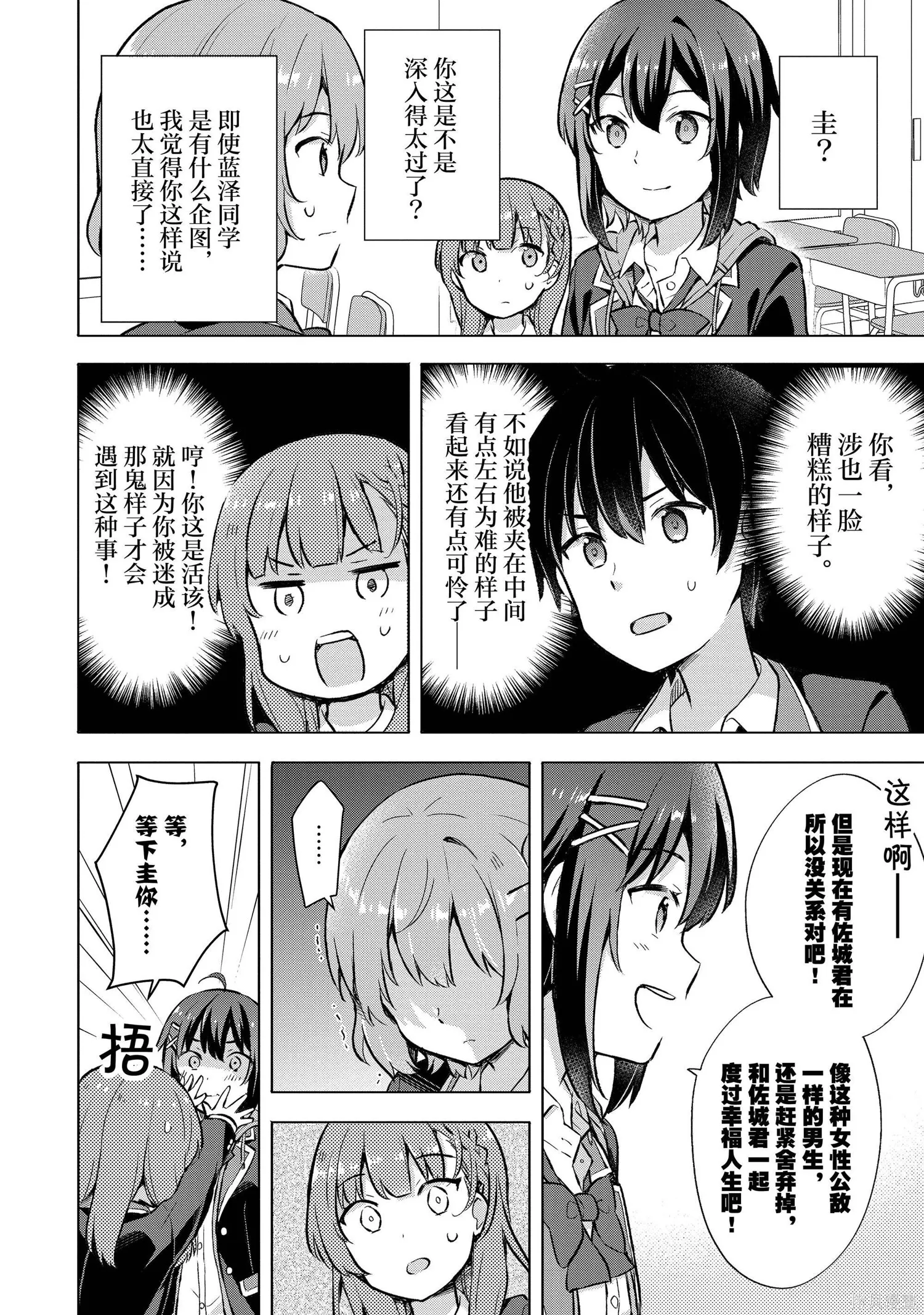 第1卷 第177页