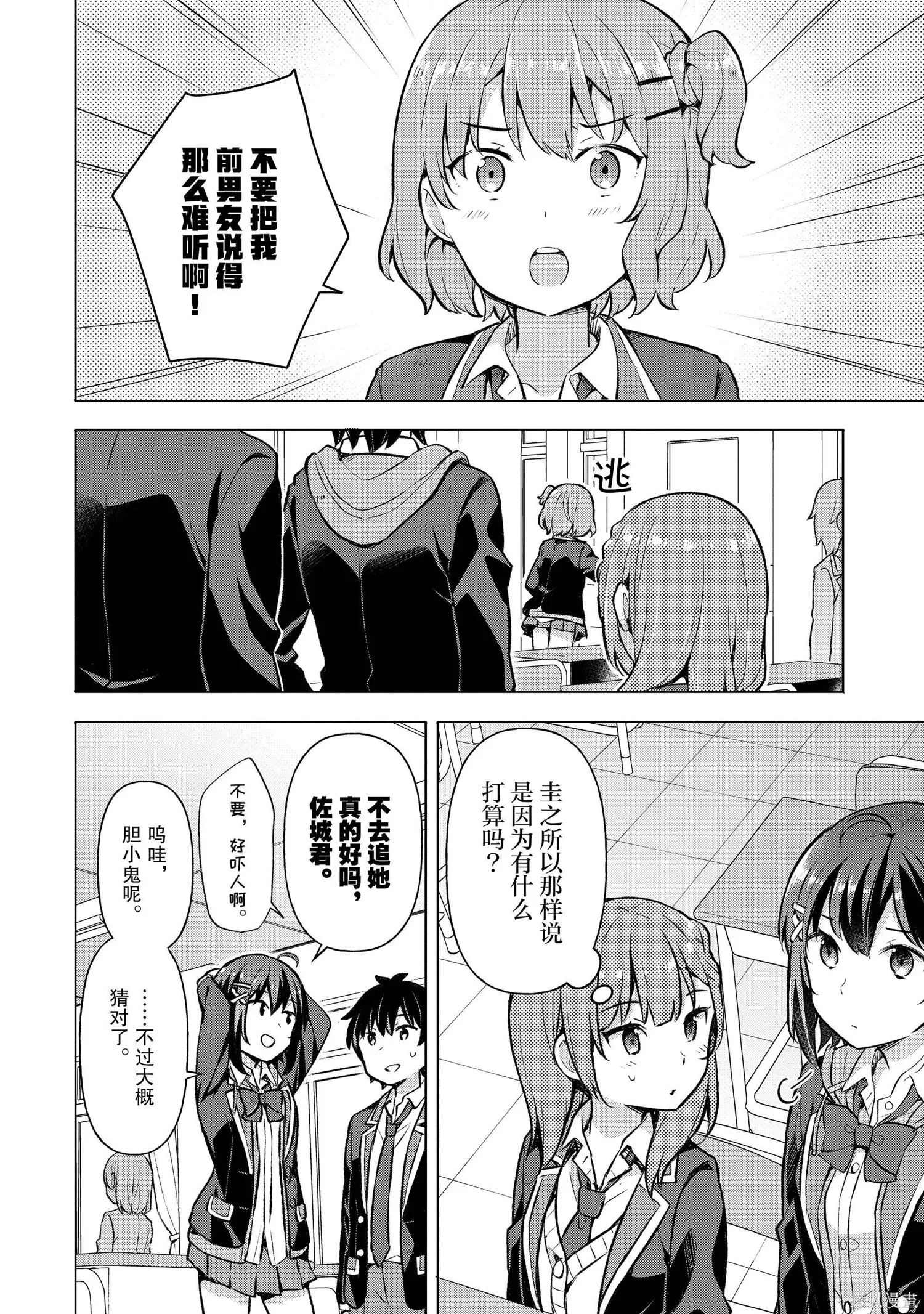 第1卷 第179页
