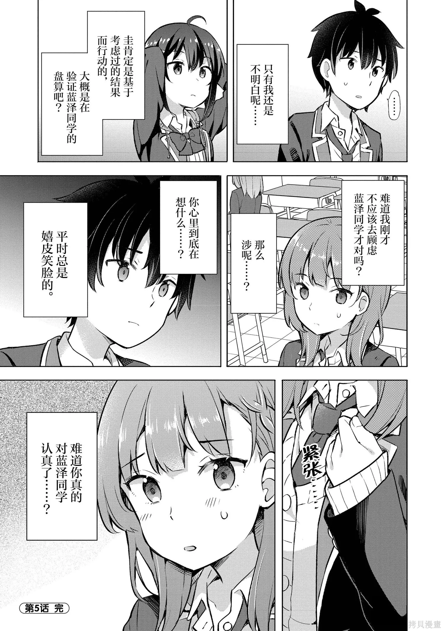 第1卷 第180页